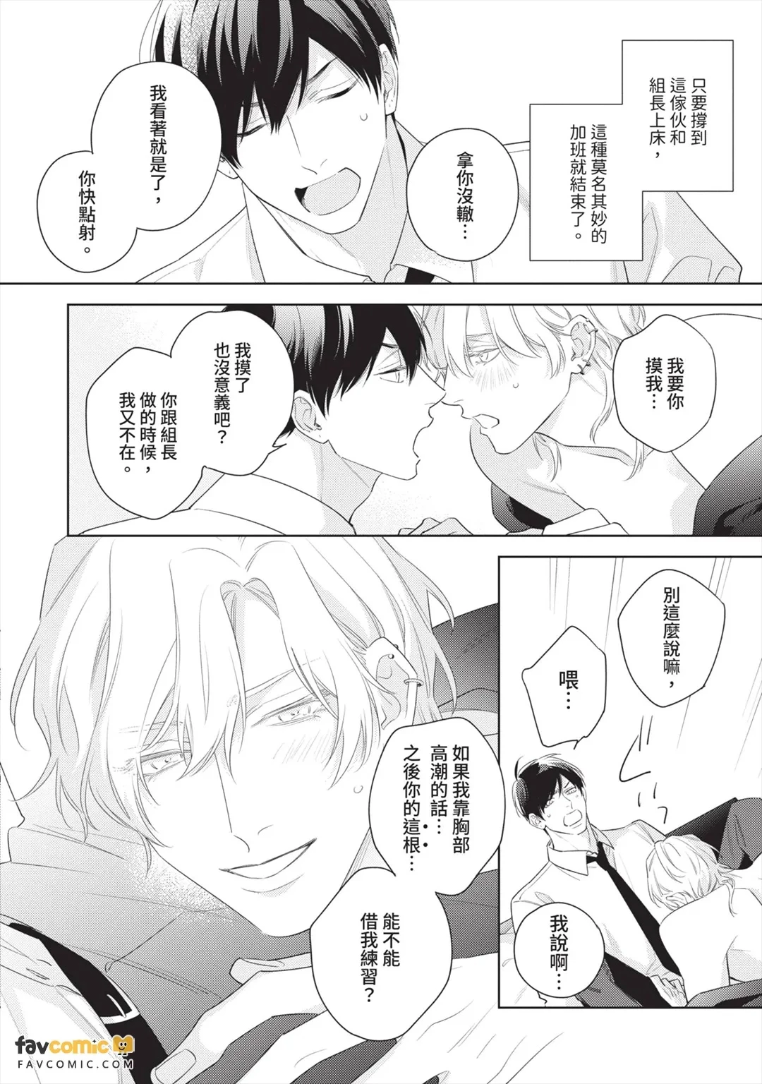 หน้า 71