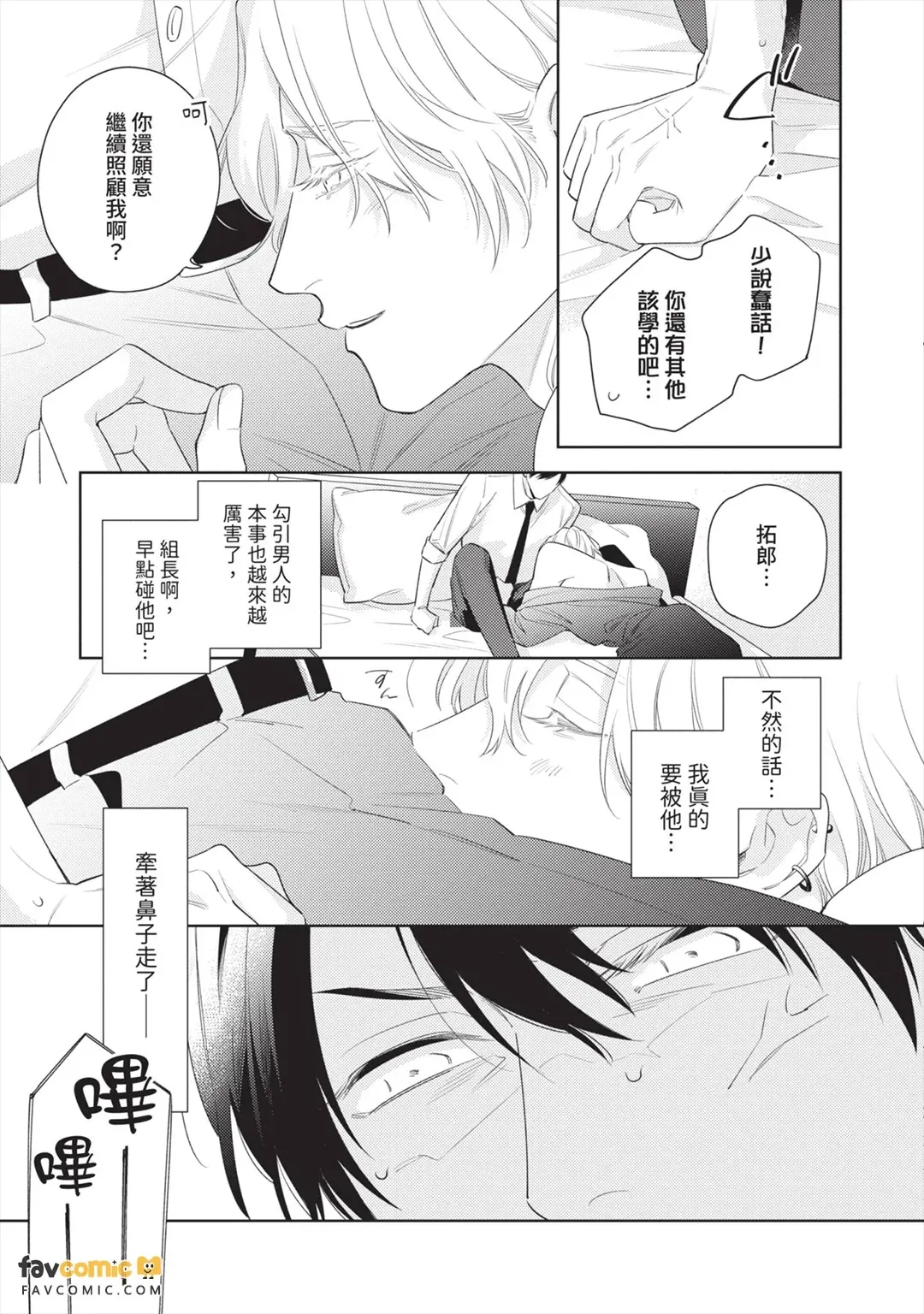 หน้า 72