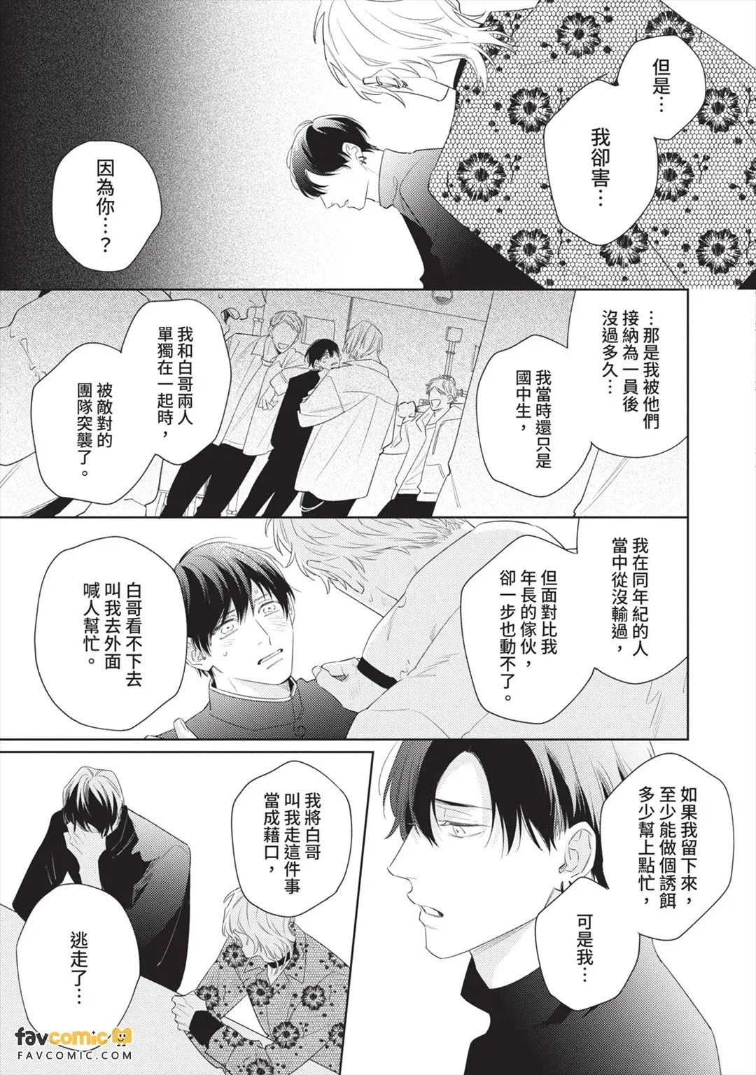 หน้า 78