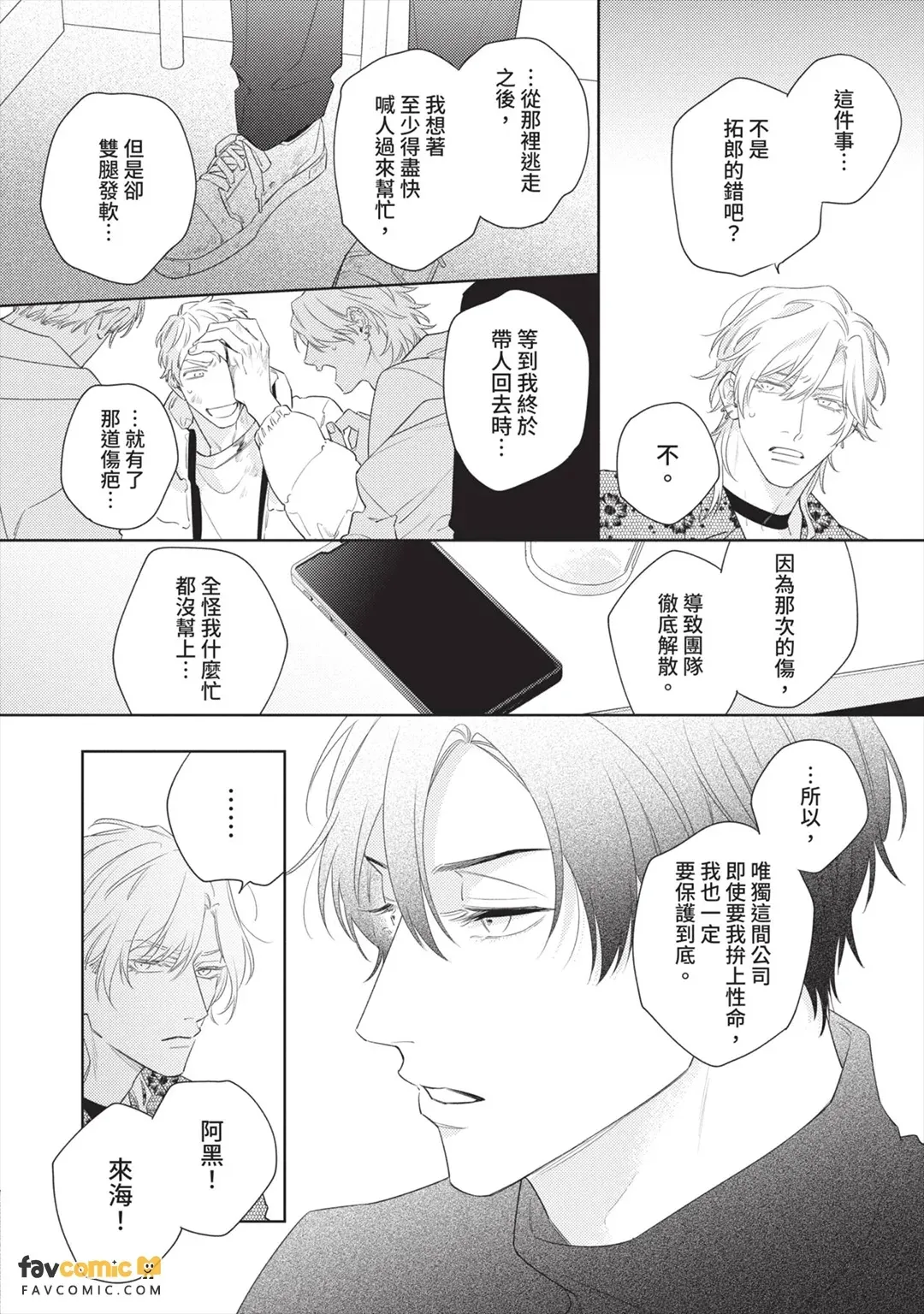 หน้า 79