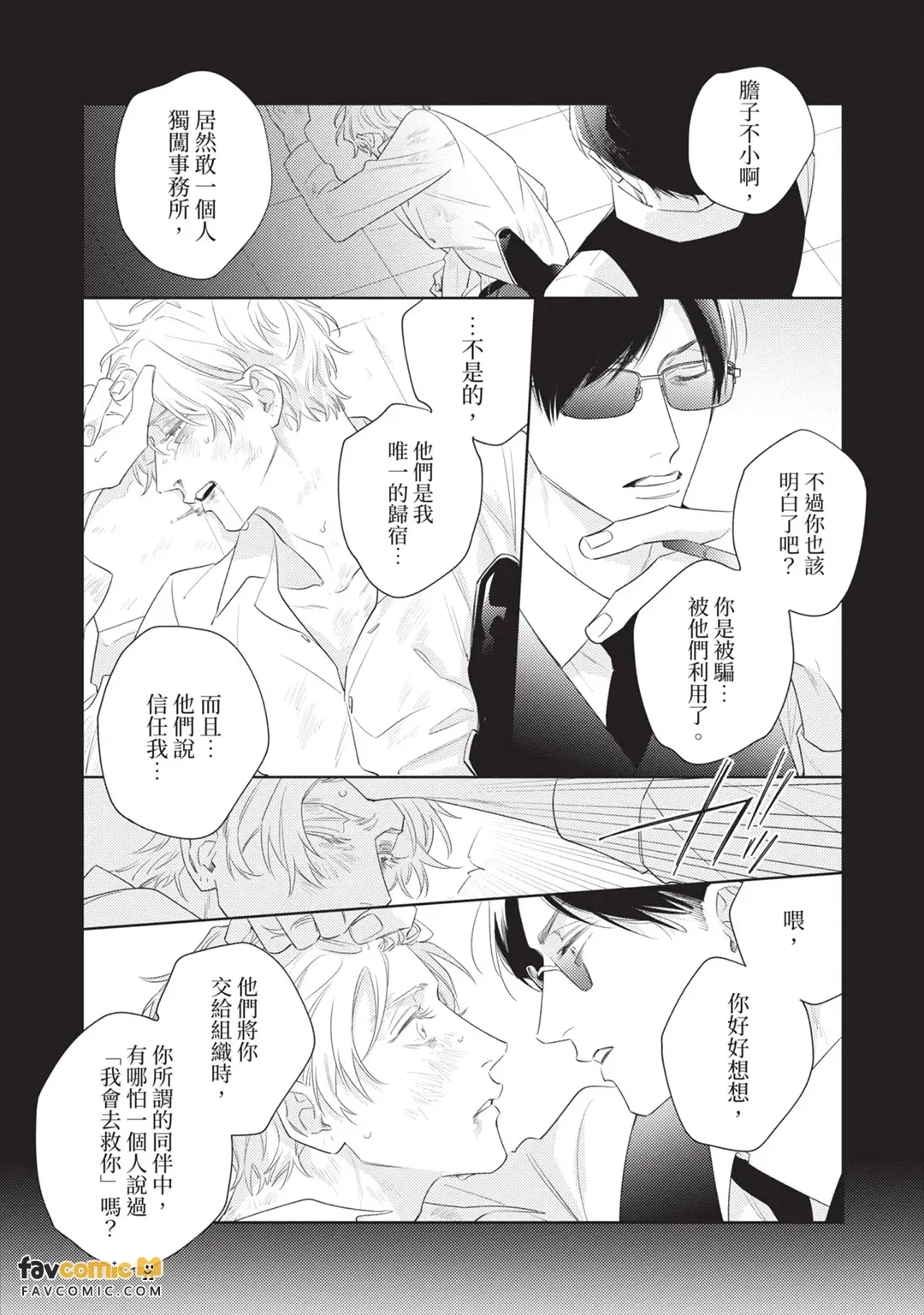 หน้า 83