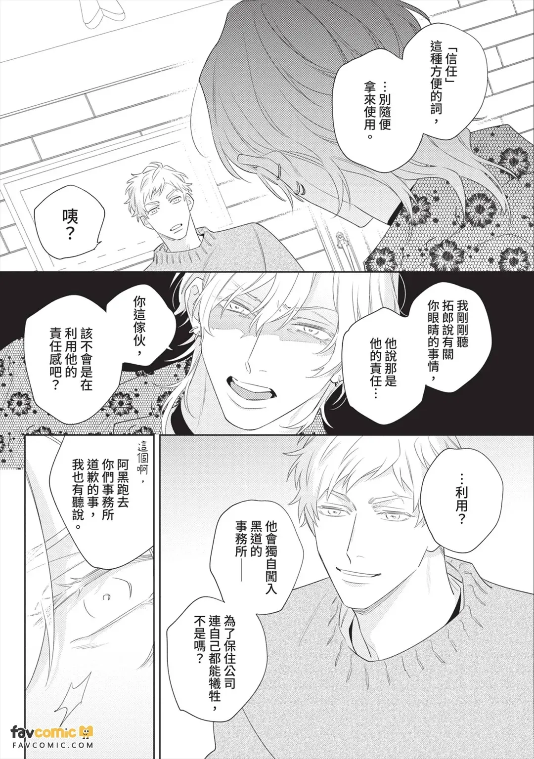 หน้า 84