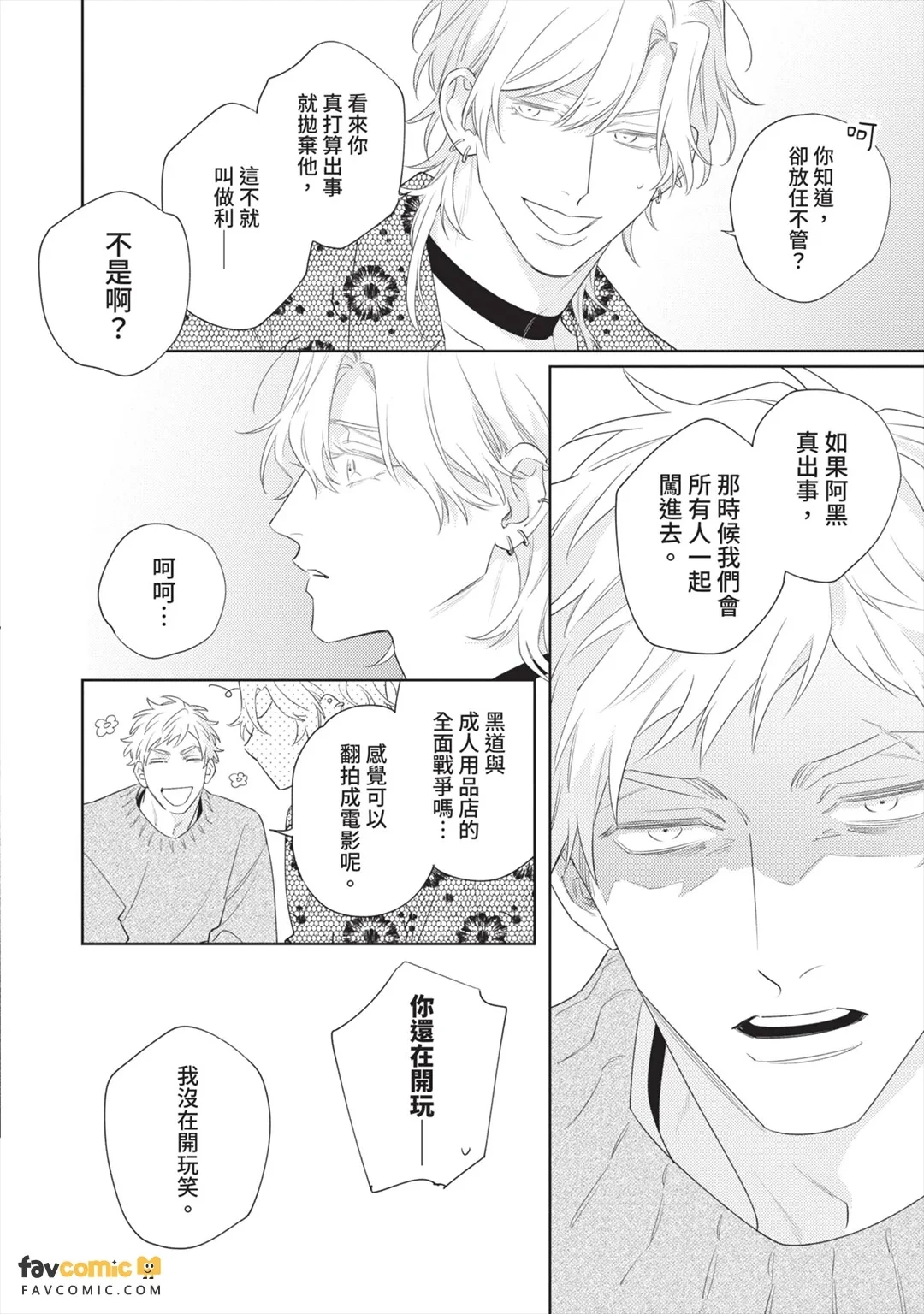 หน้า 85
