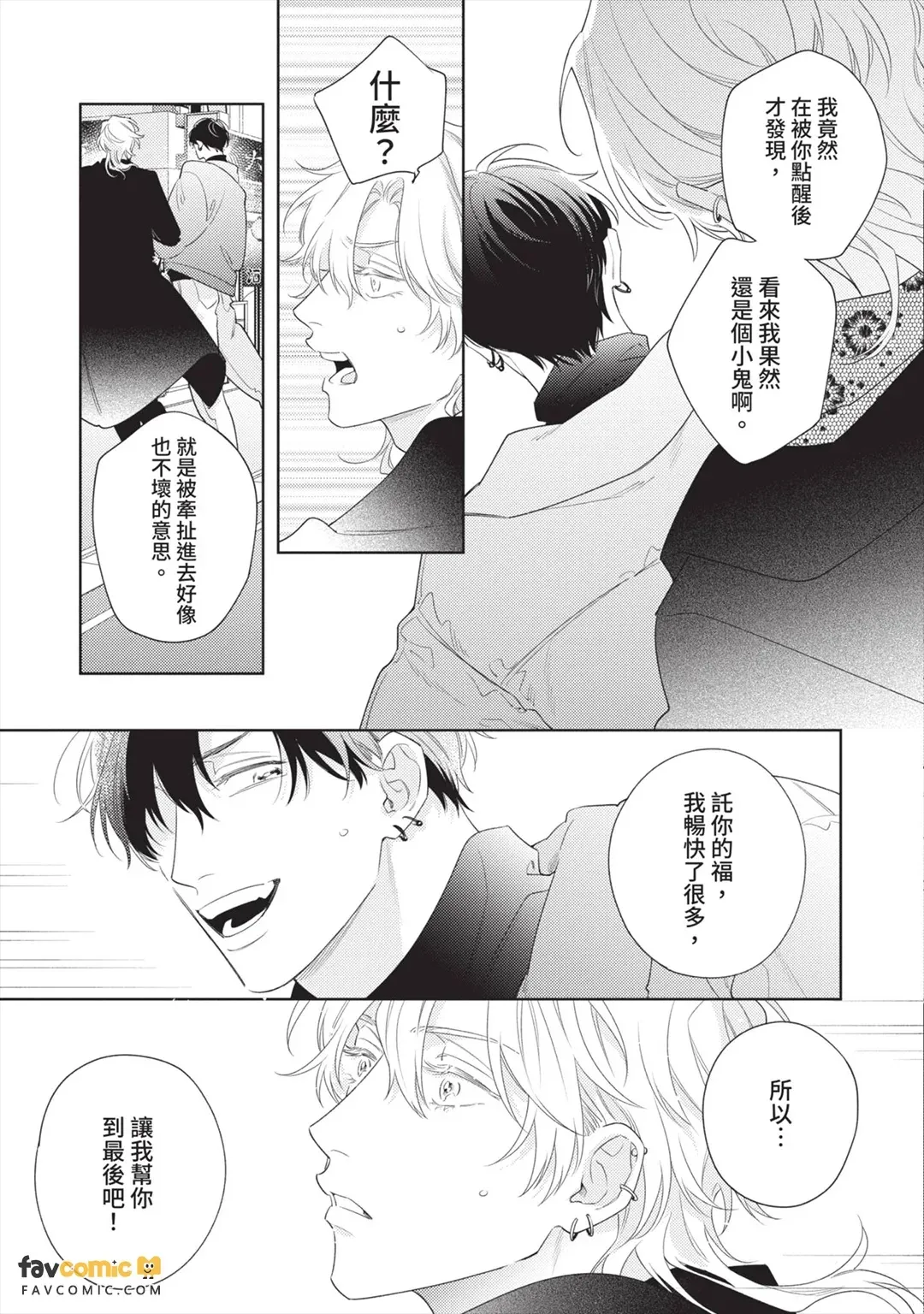 หน้า 92