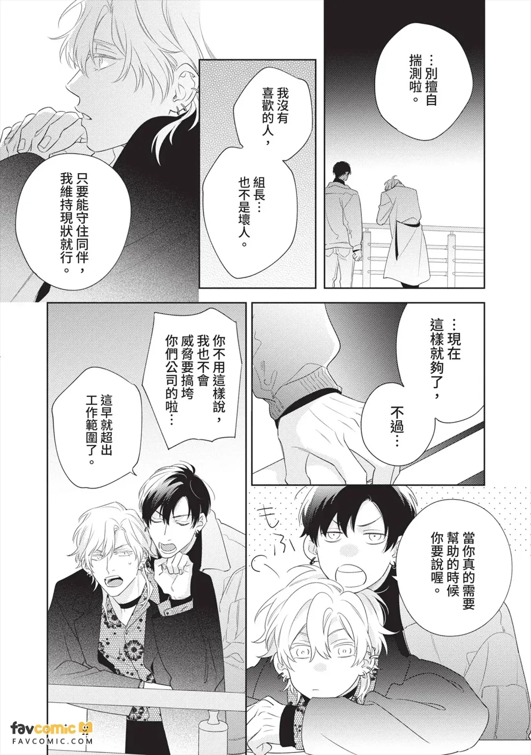 หน้า 95