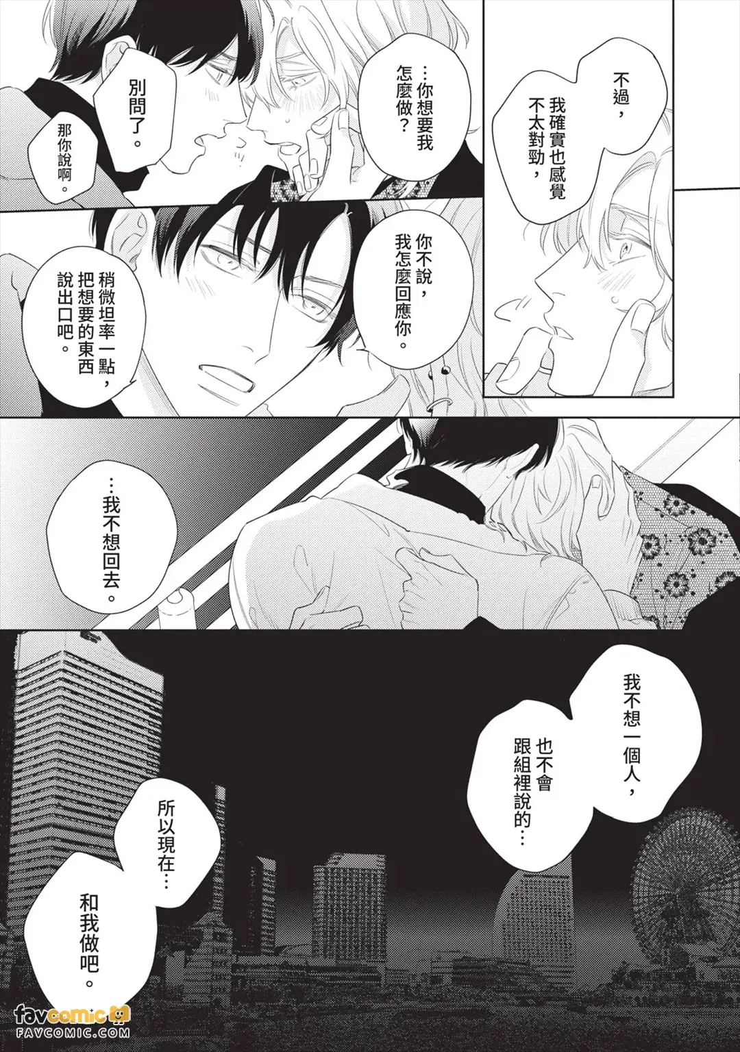 หน้า 98