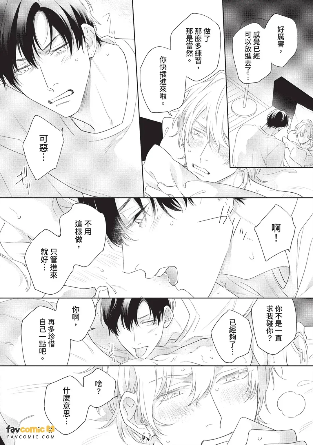 หน้า 99
