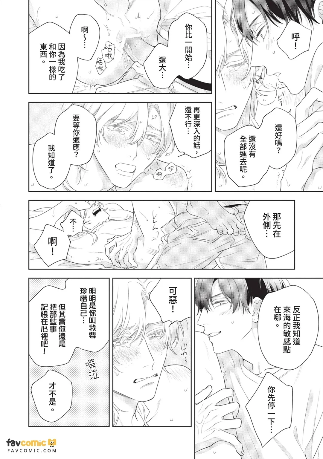 หน้า 101