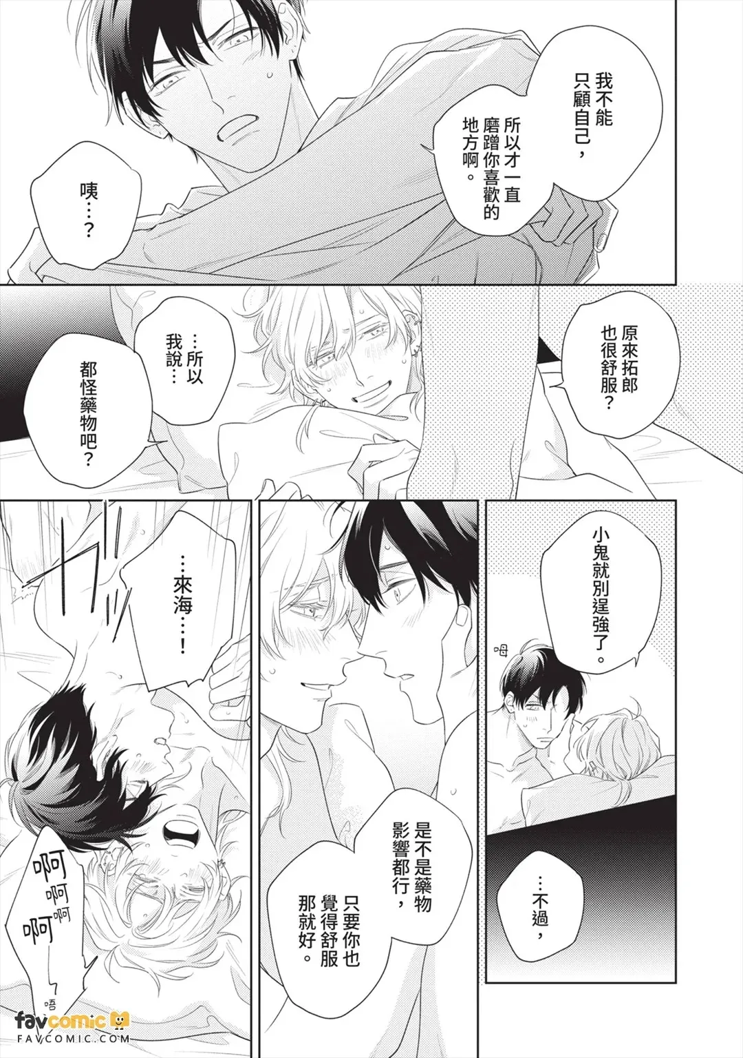 หน้า 102