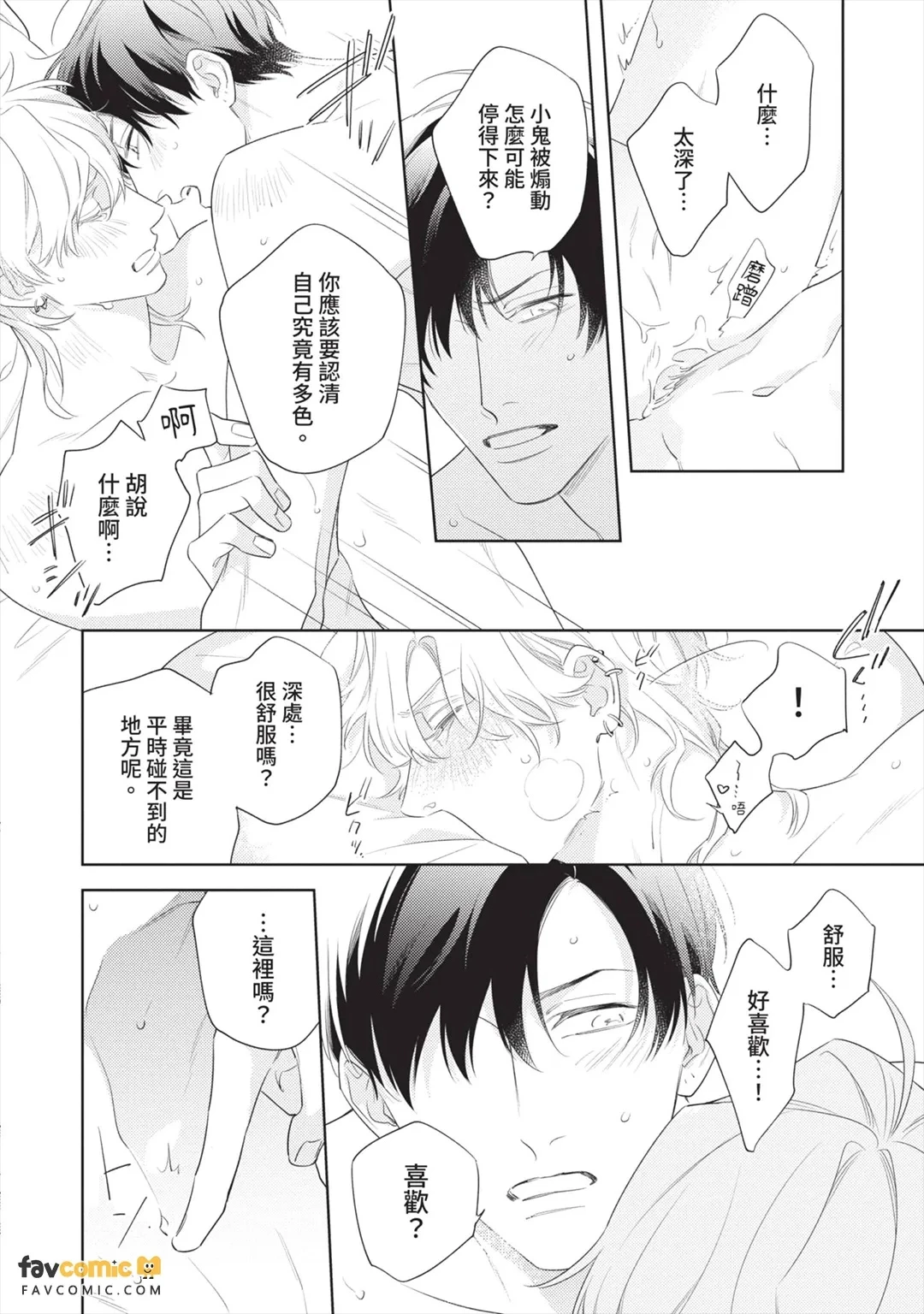 หน้า 103