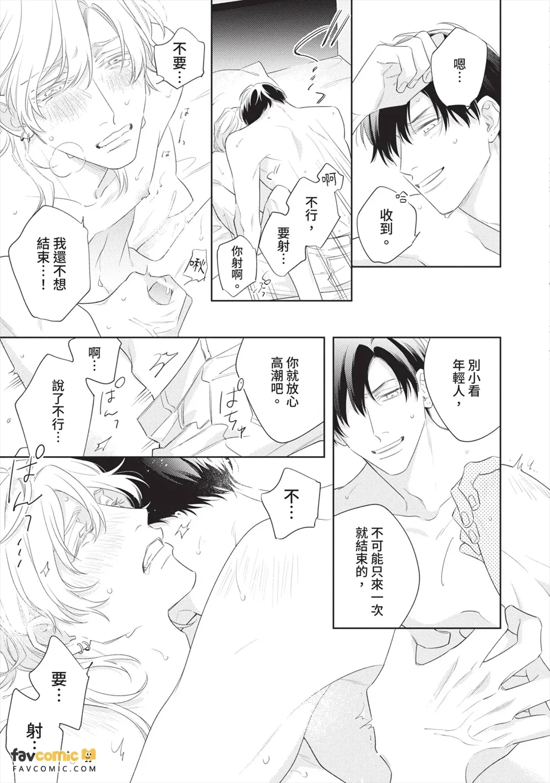หน้า 104