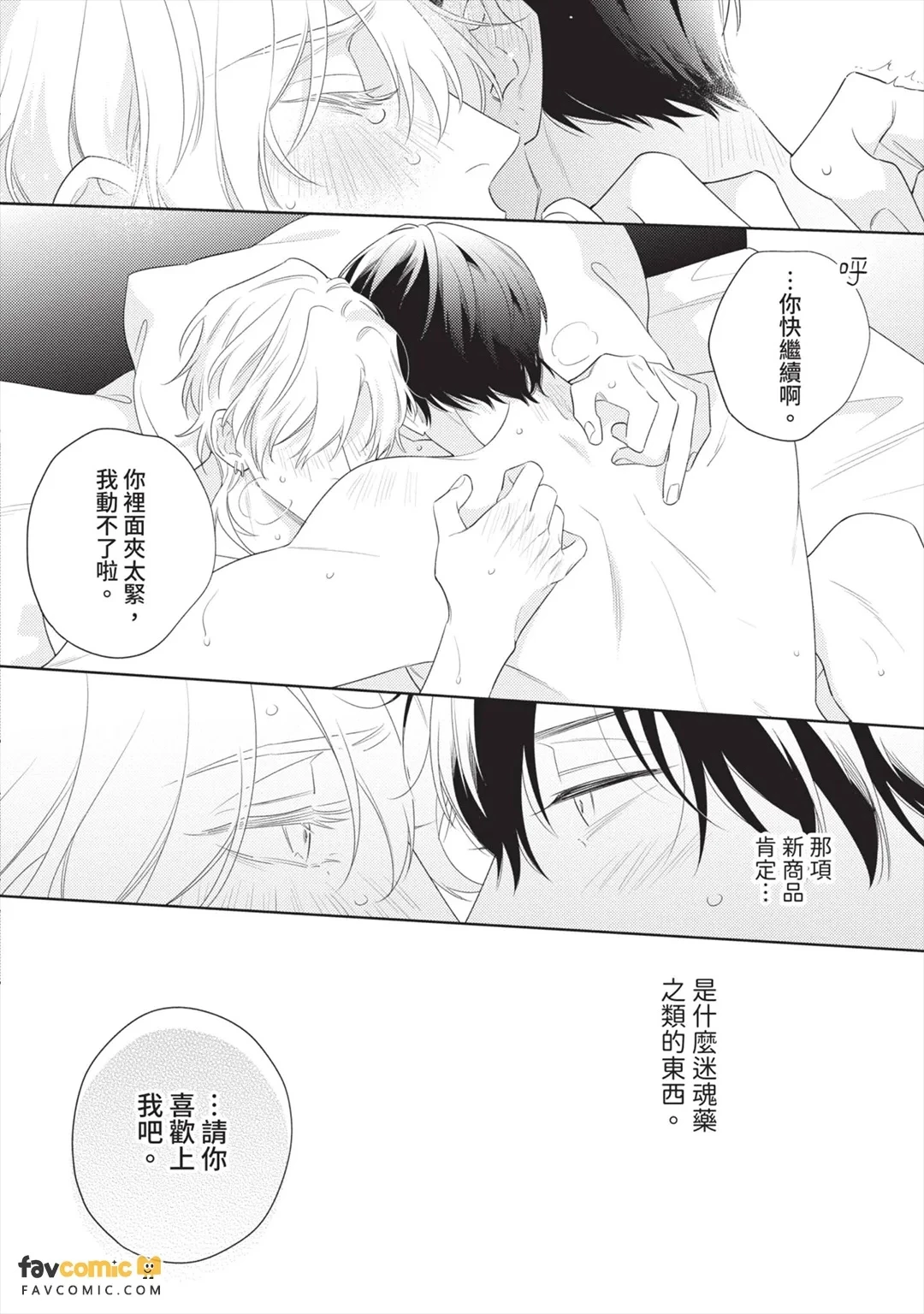 หน้า 105