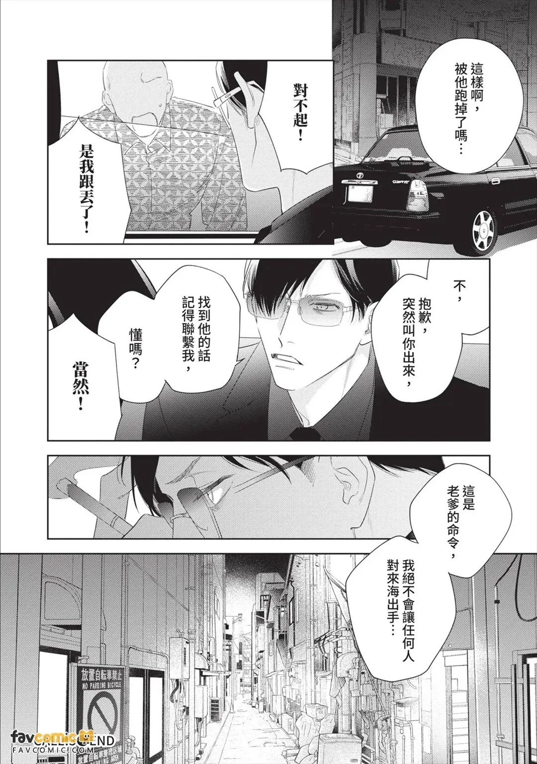 หน้า 107