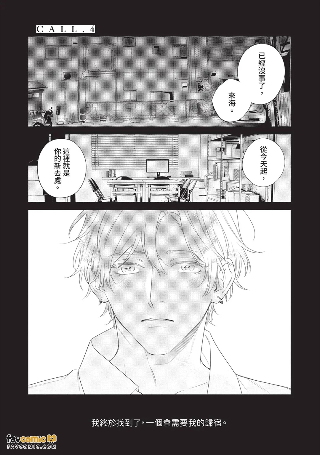 หน้า 108