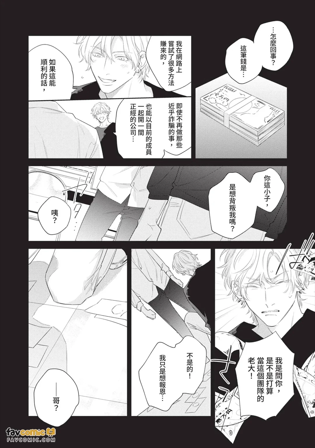 หน้า 109