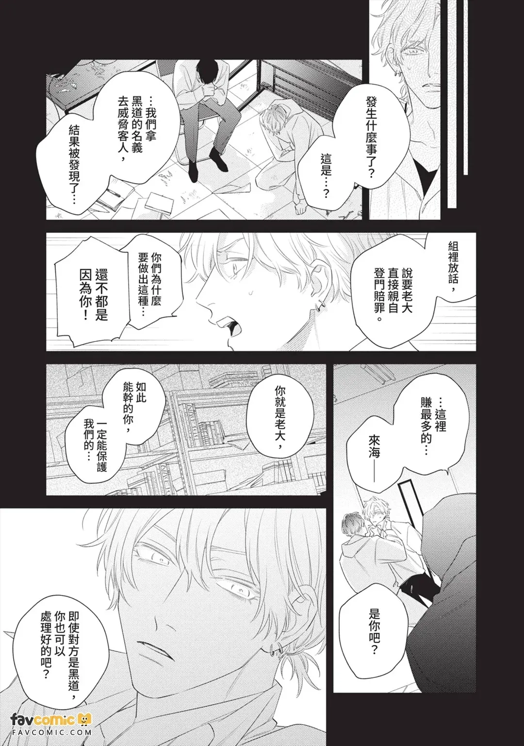 หน้า 110