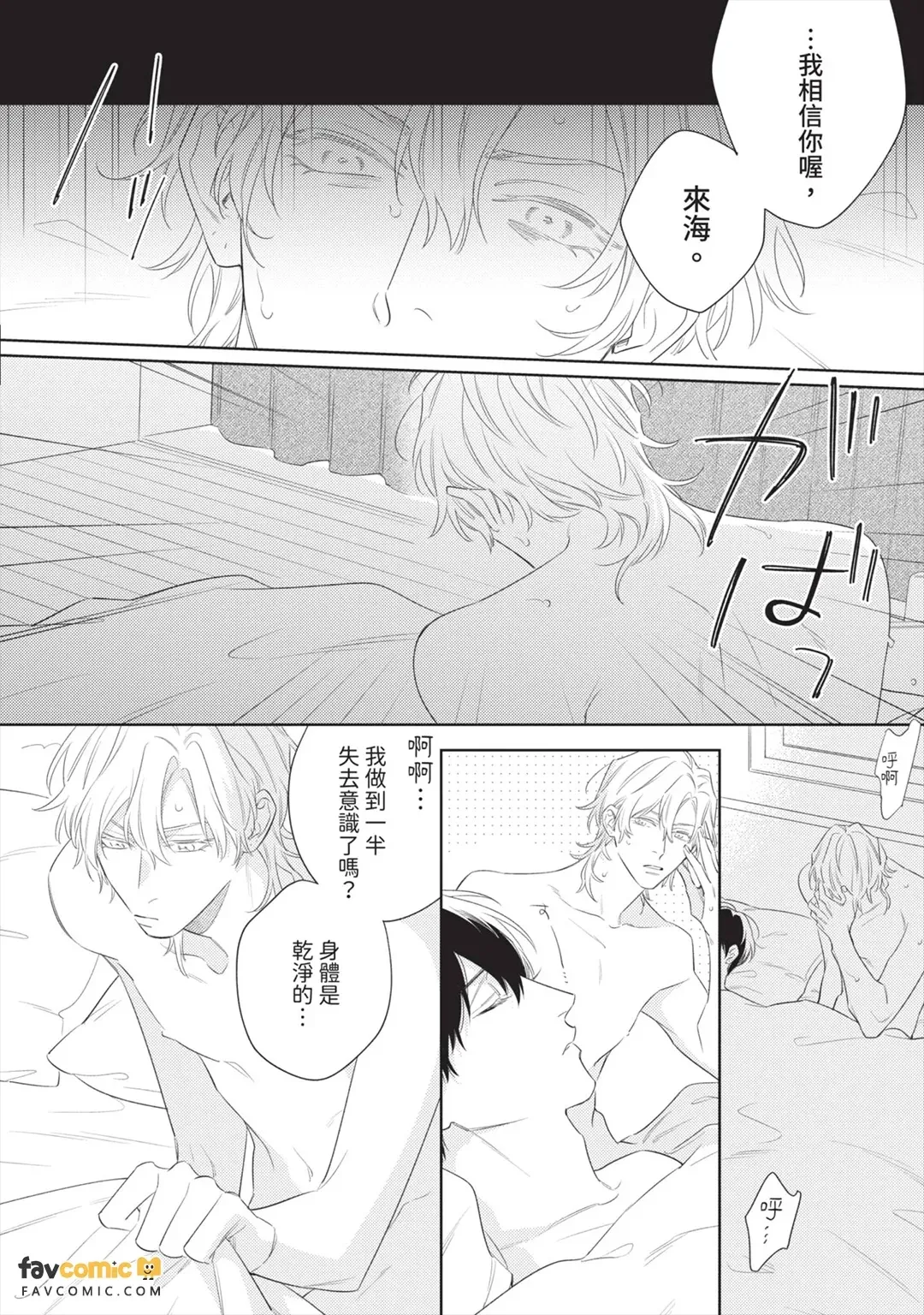 หน้า 111