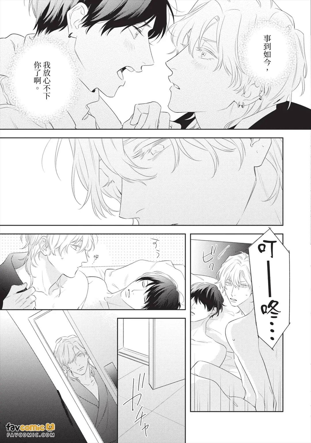 หน้า 112