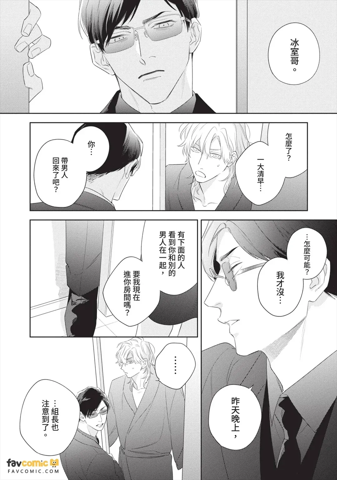 หน้า 113