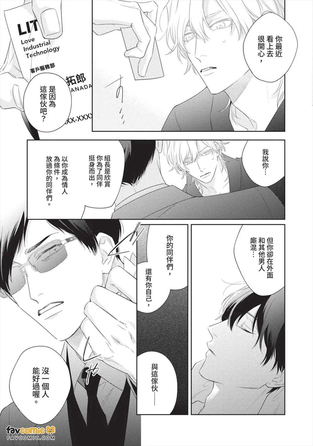 หน้า 114