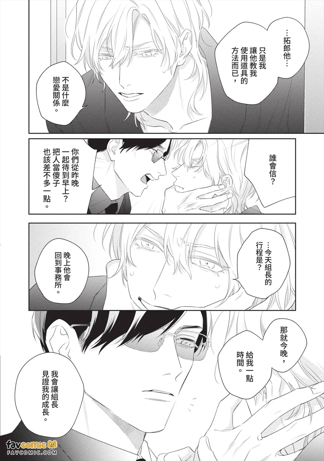 หน้า 115