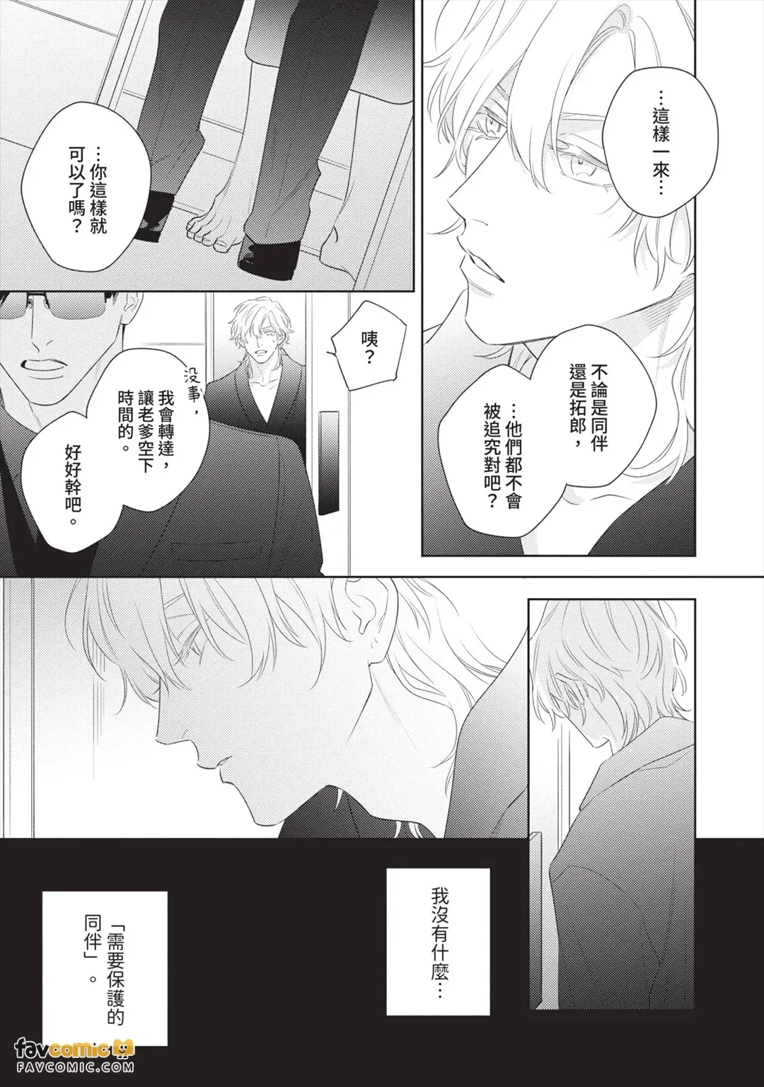 หน้า 116