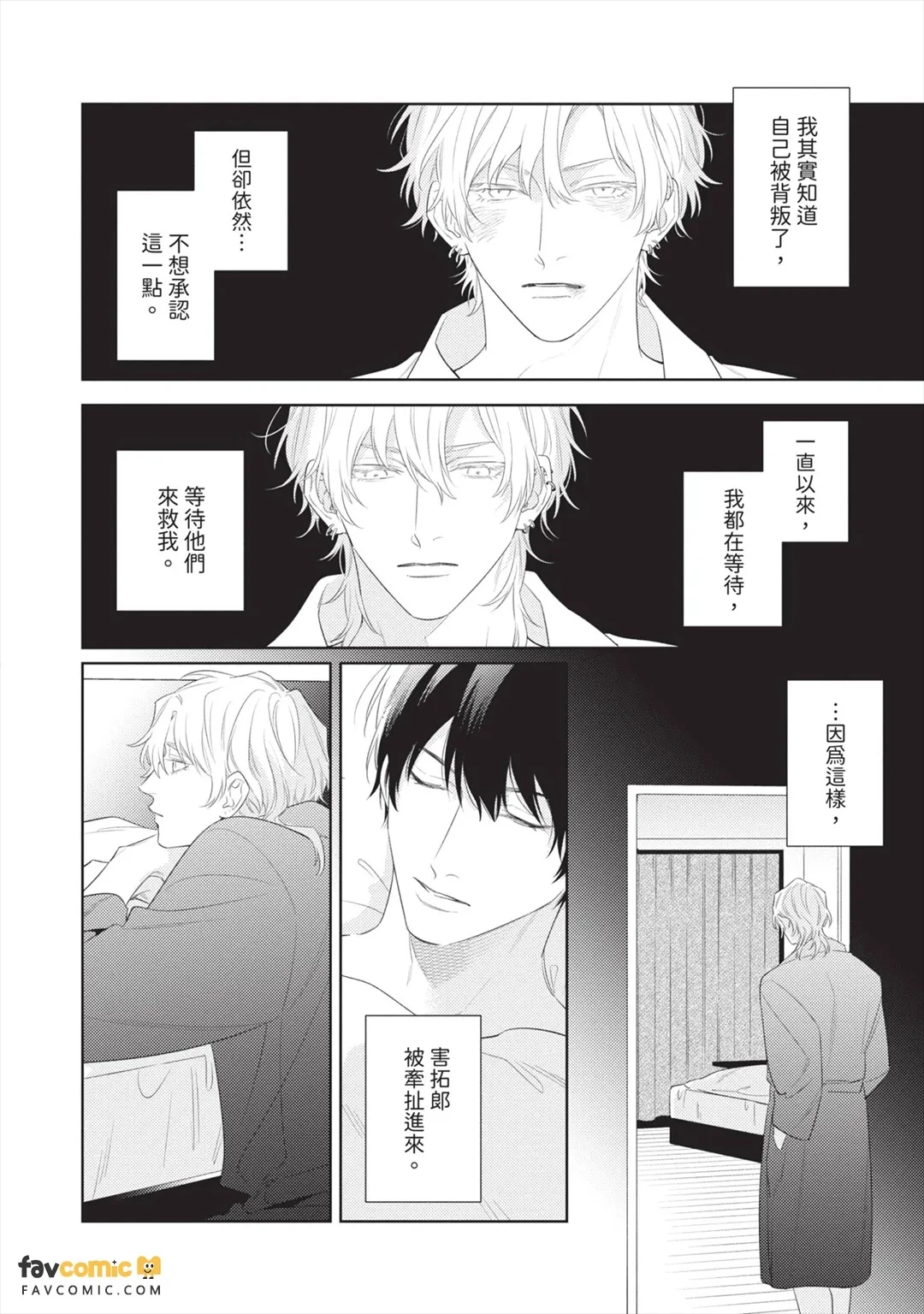 หน้า 117