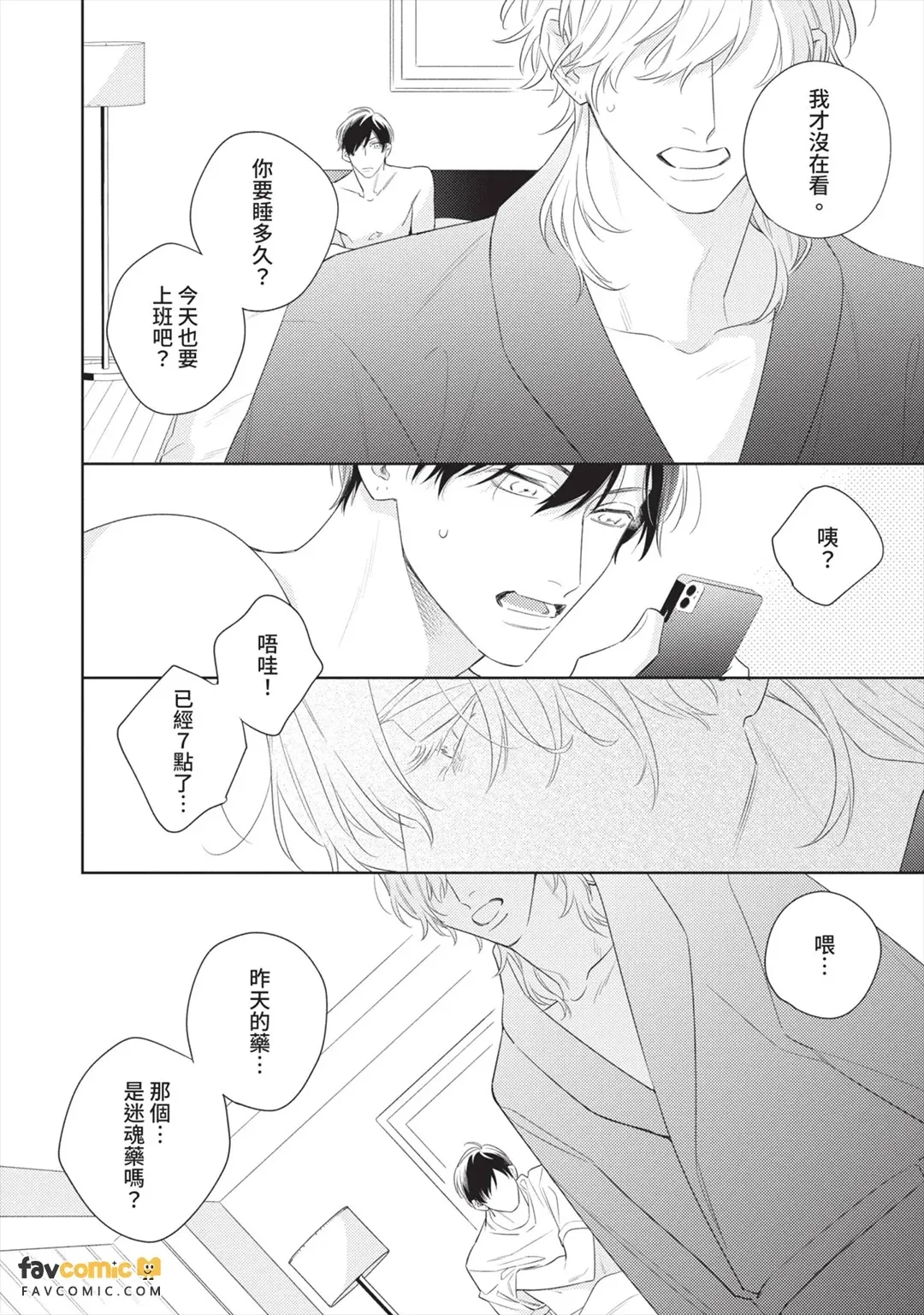 หน้า 119
