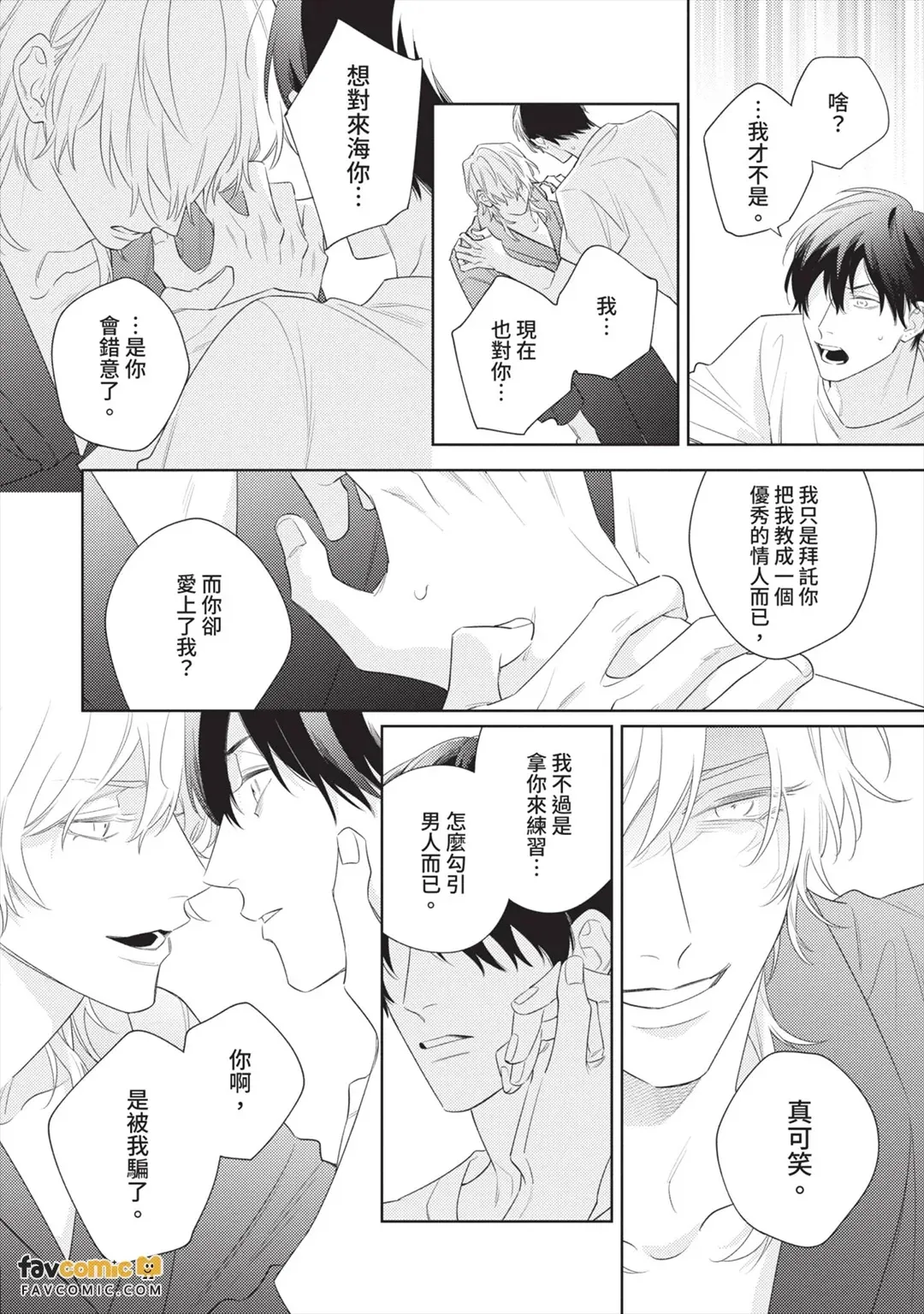 หน้า 121