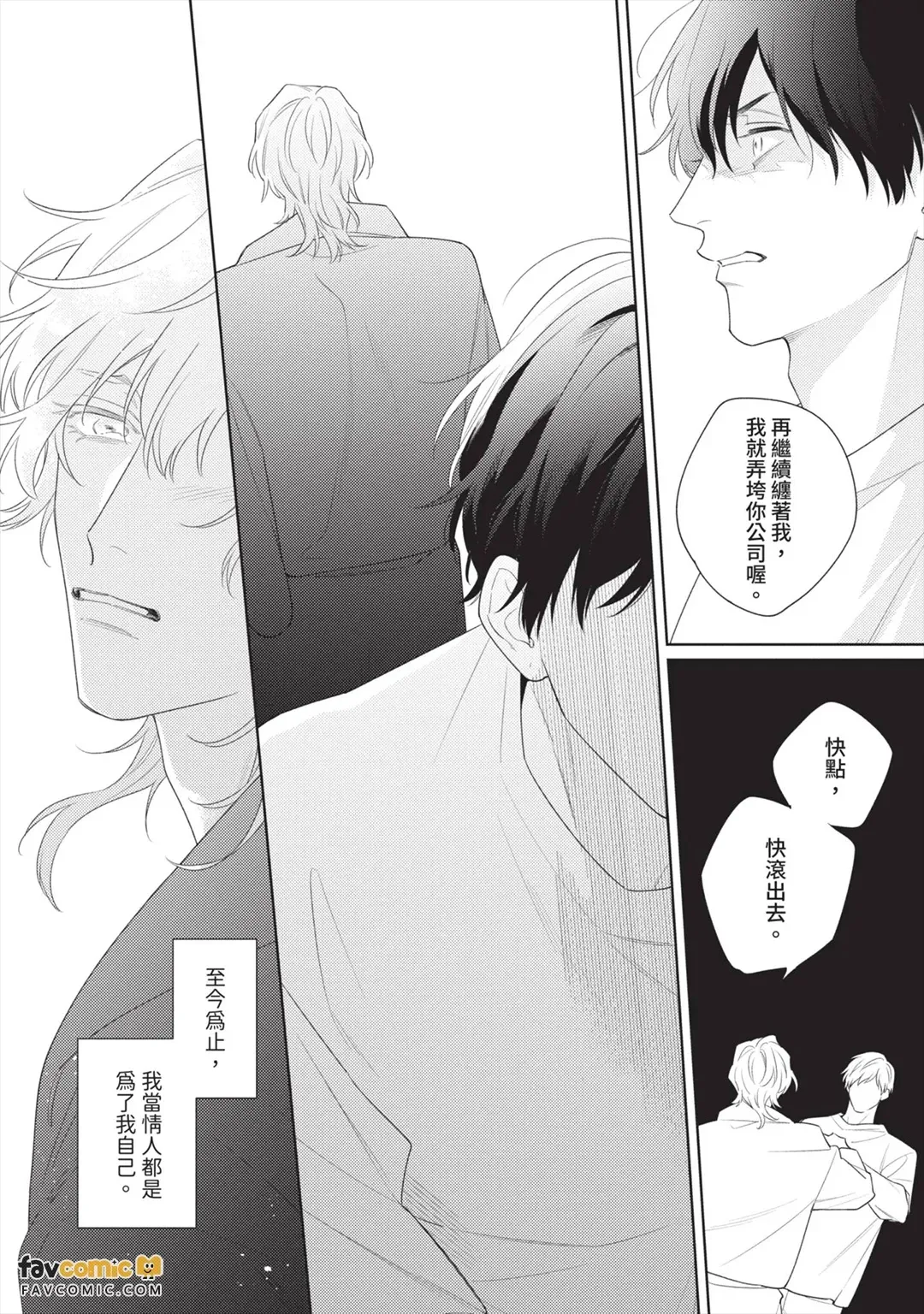 หน้า 123