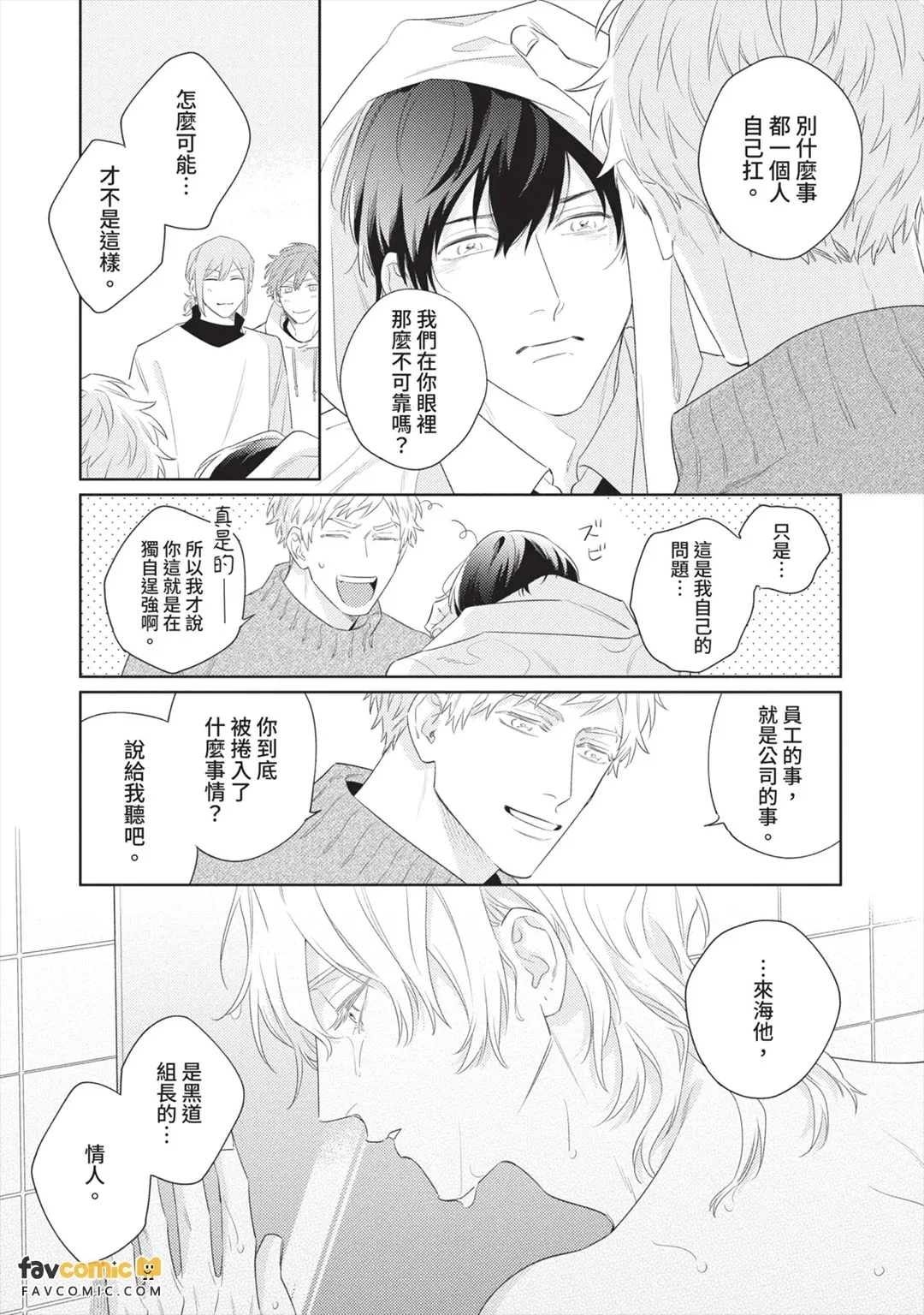 หน้า 128