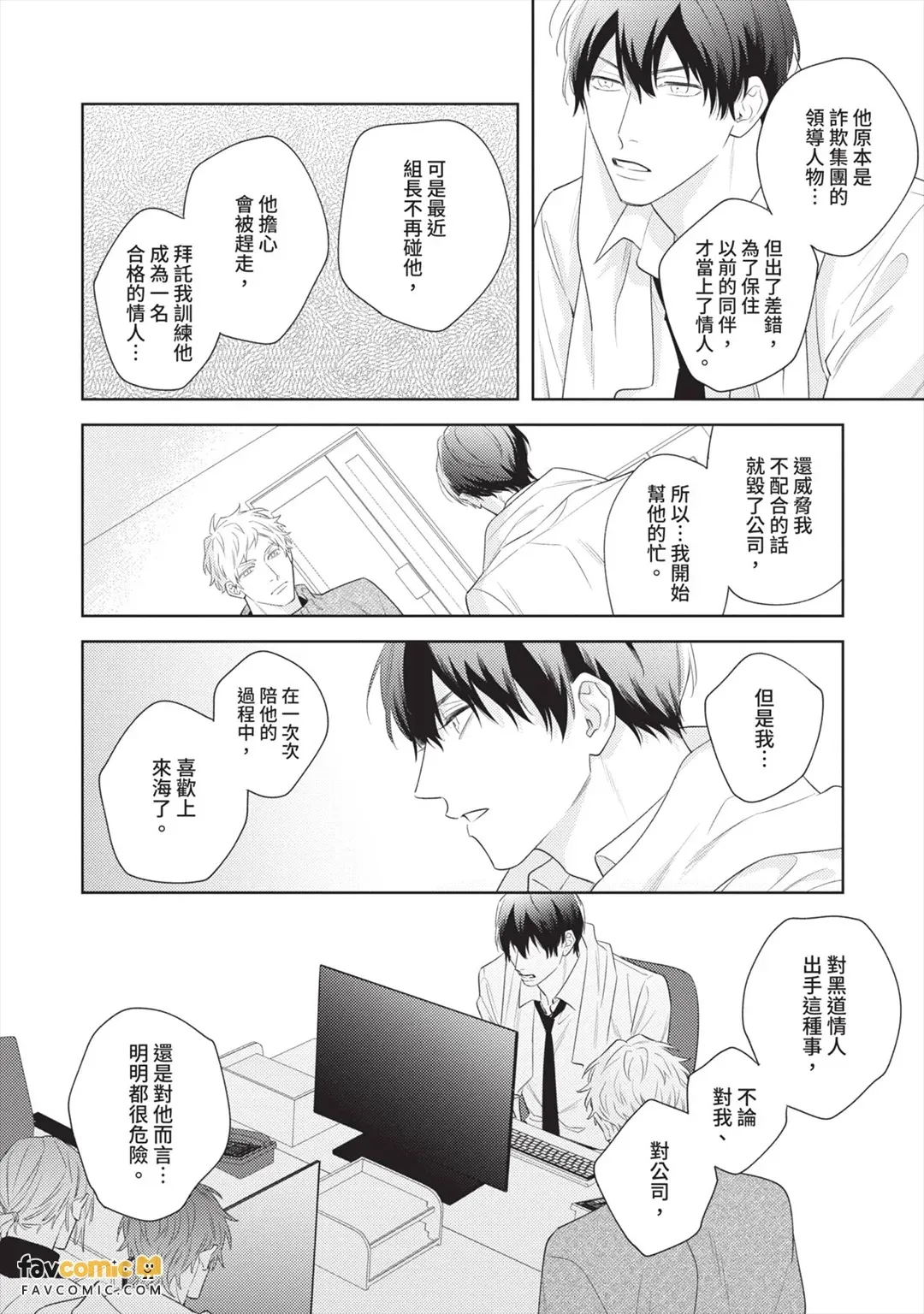 หน้า 129