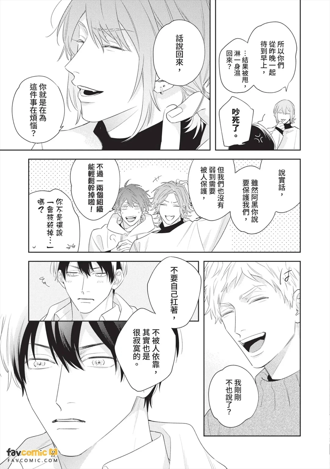 หน้า 130