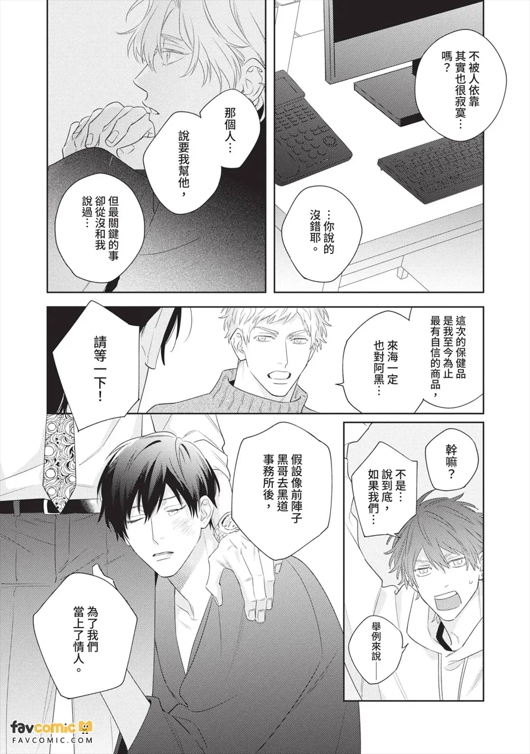 หน้า 131