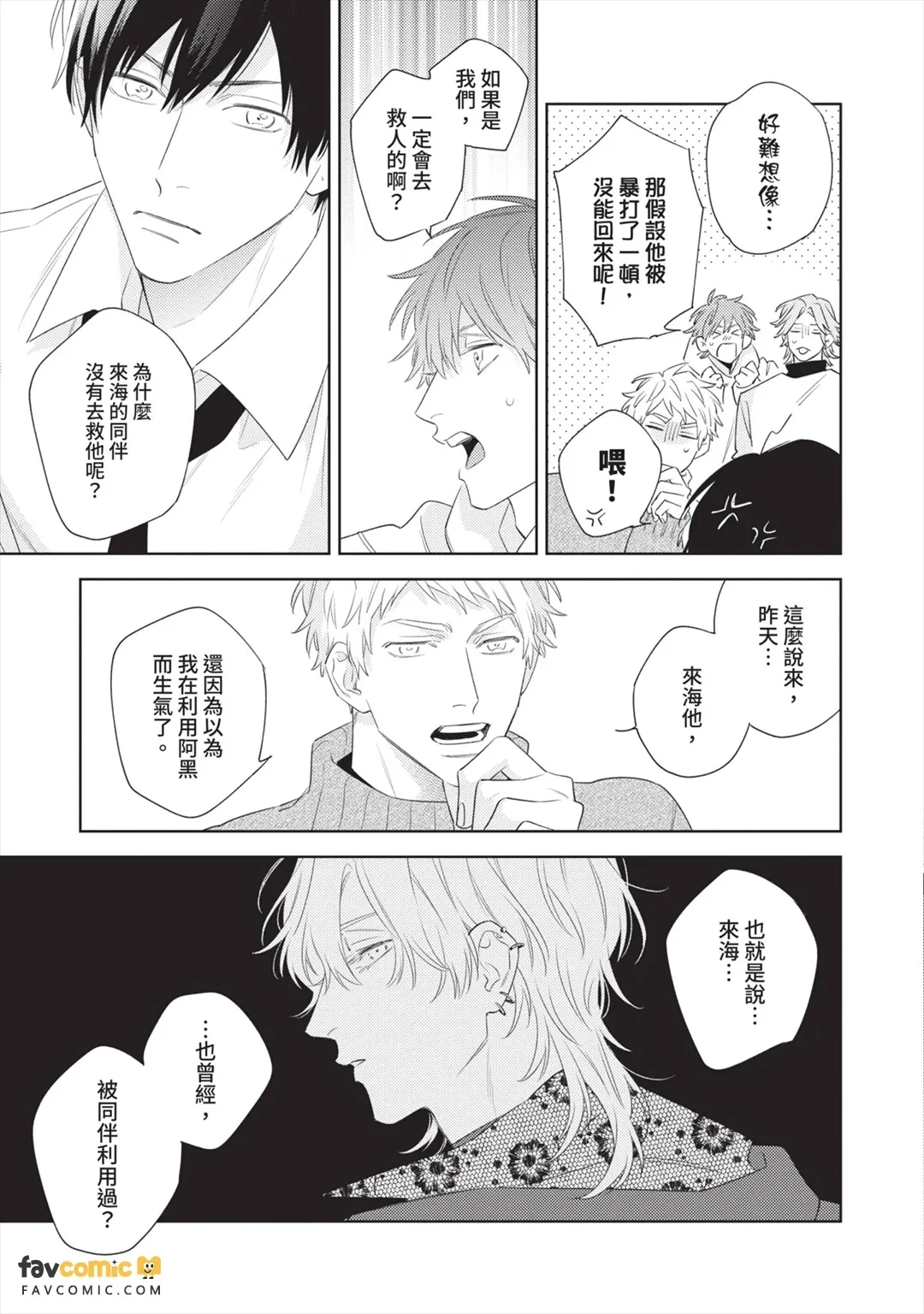 หน้า 132