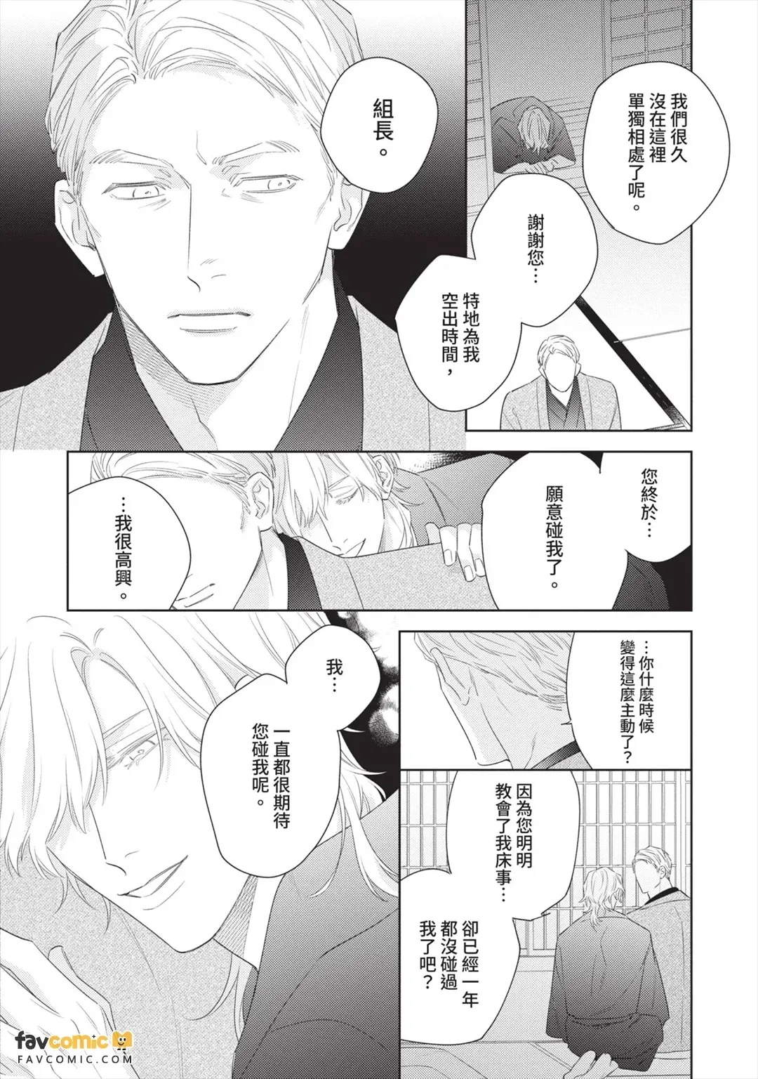 หน้า 135