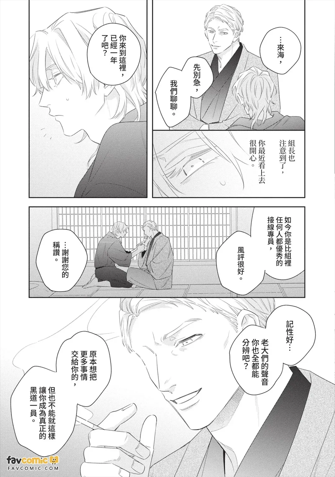 หน้า 136