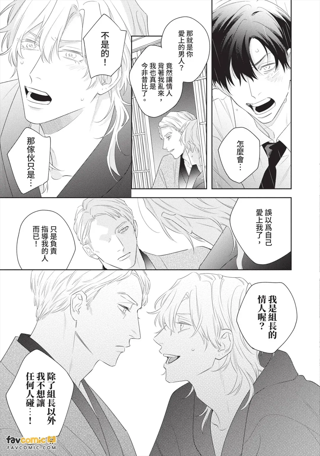 หน้า 138