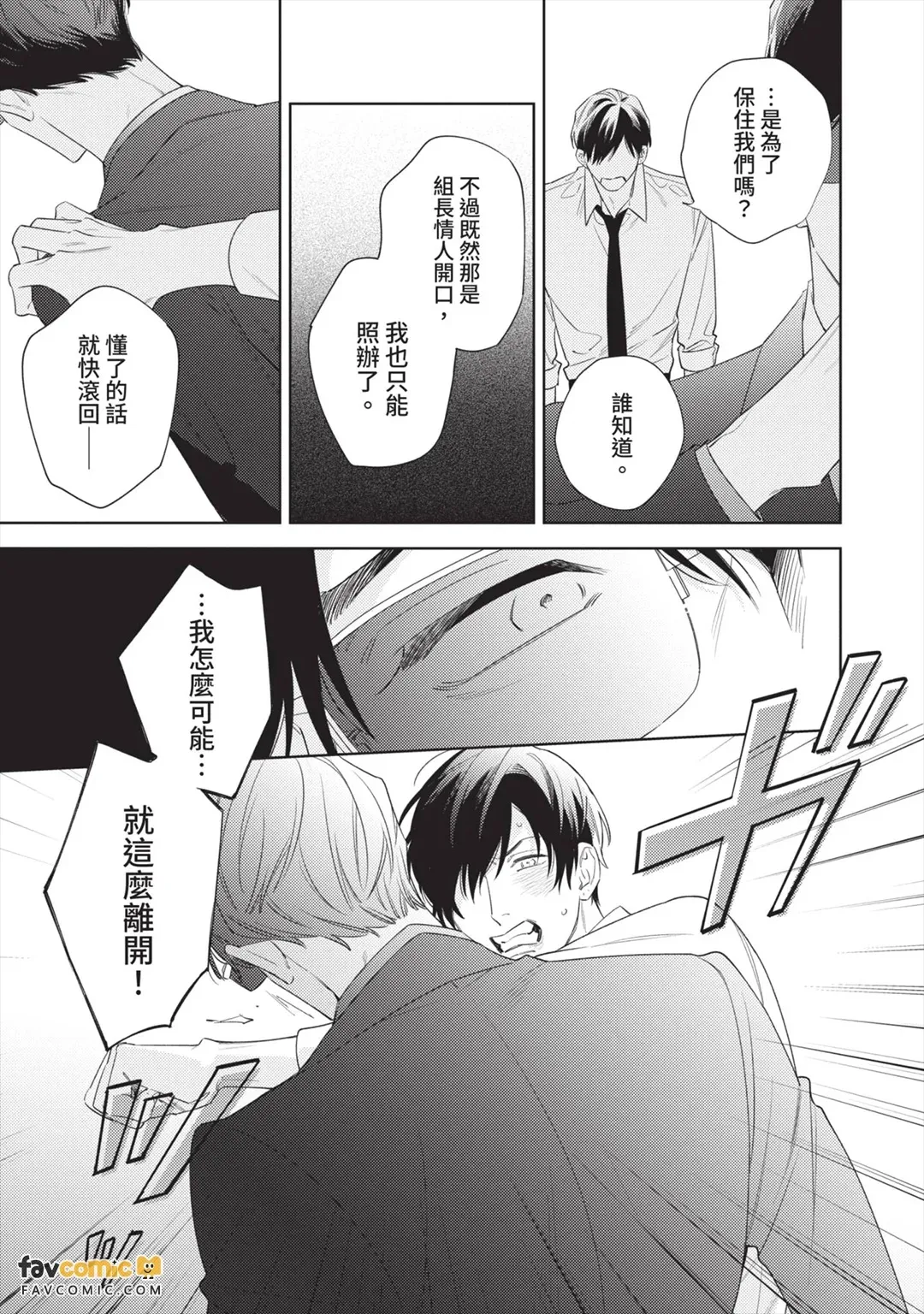 หน้า 144