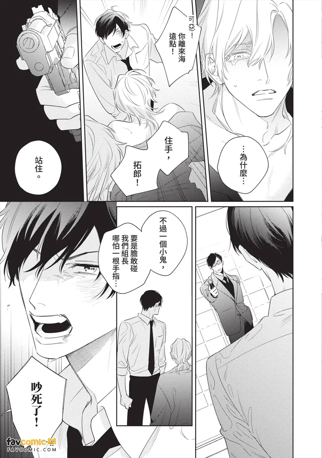 หน้า 148