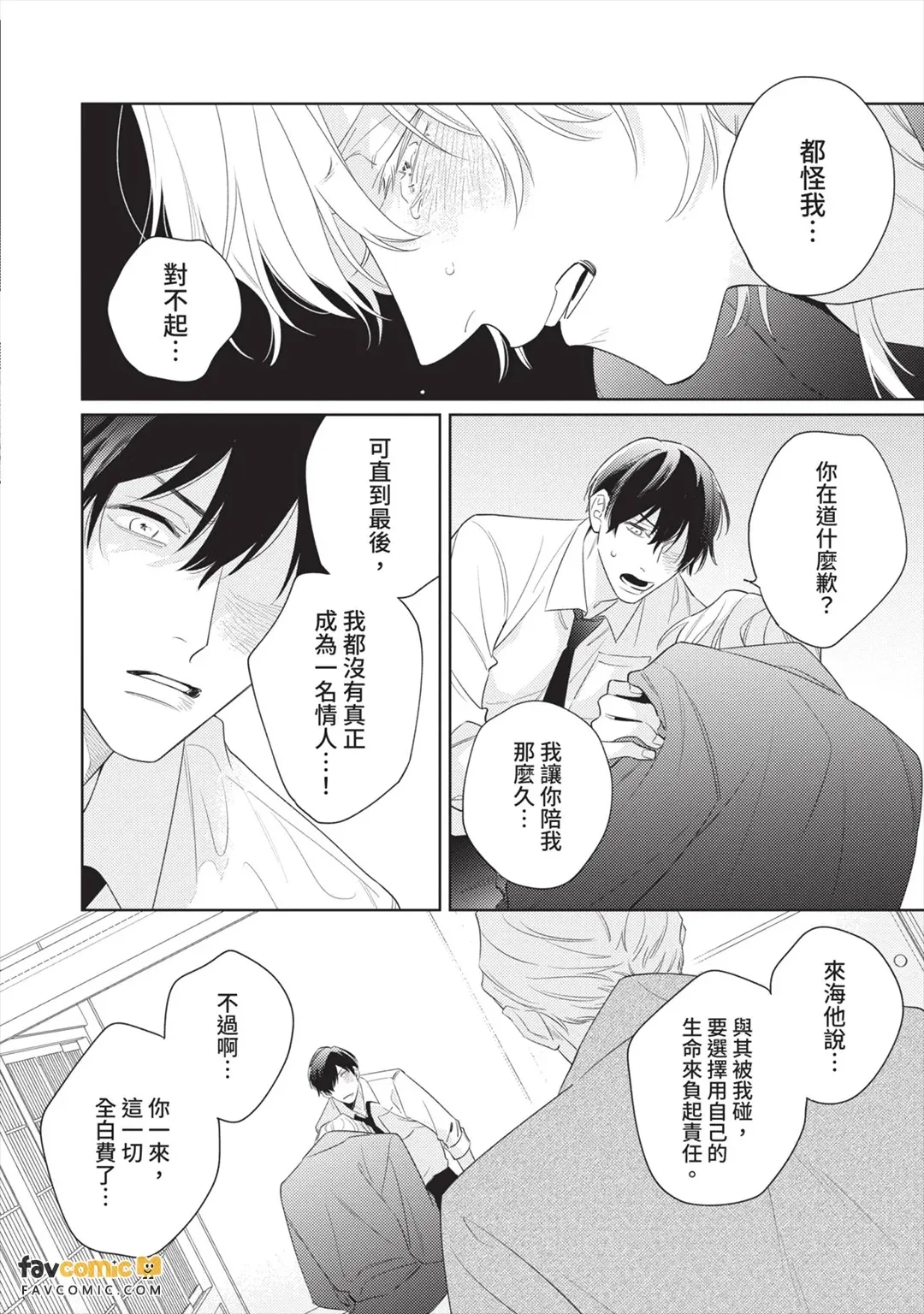 หน้า 151