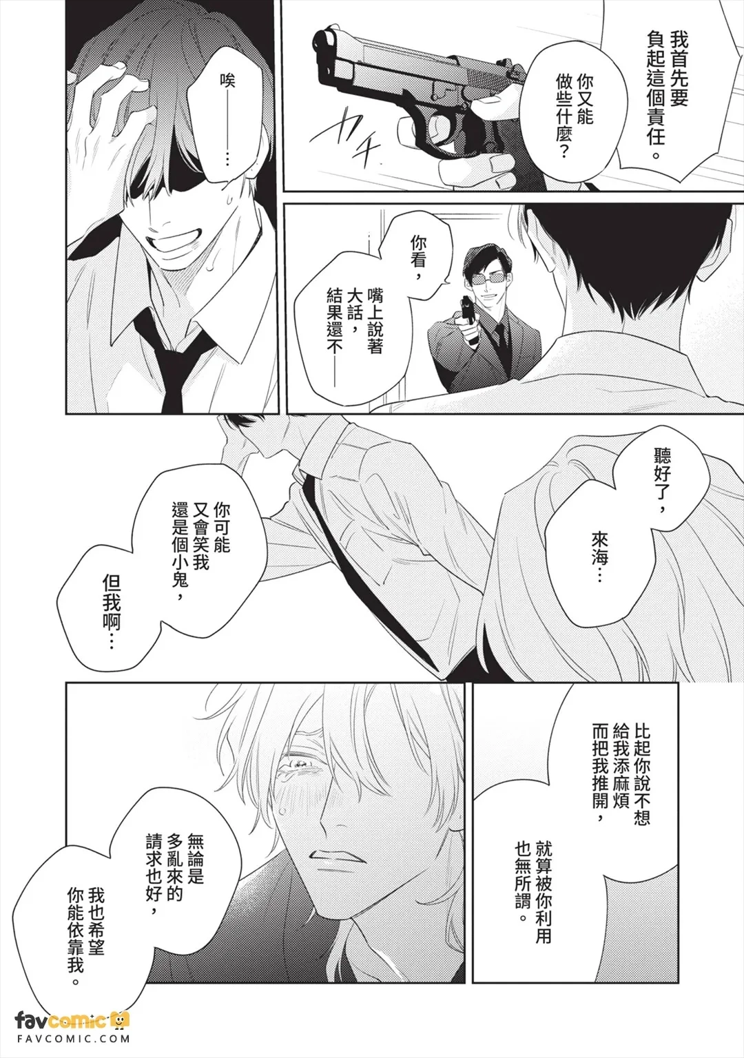 หน้า 153