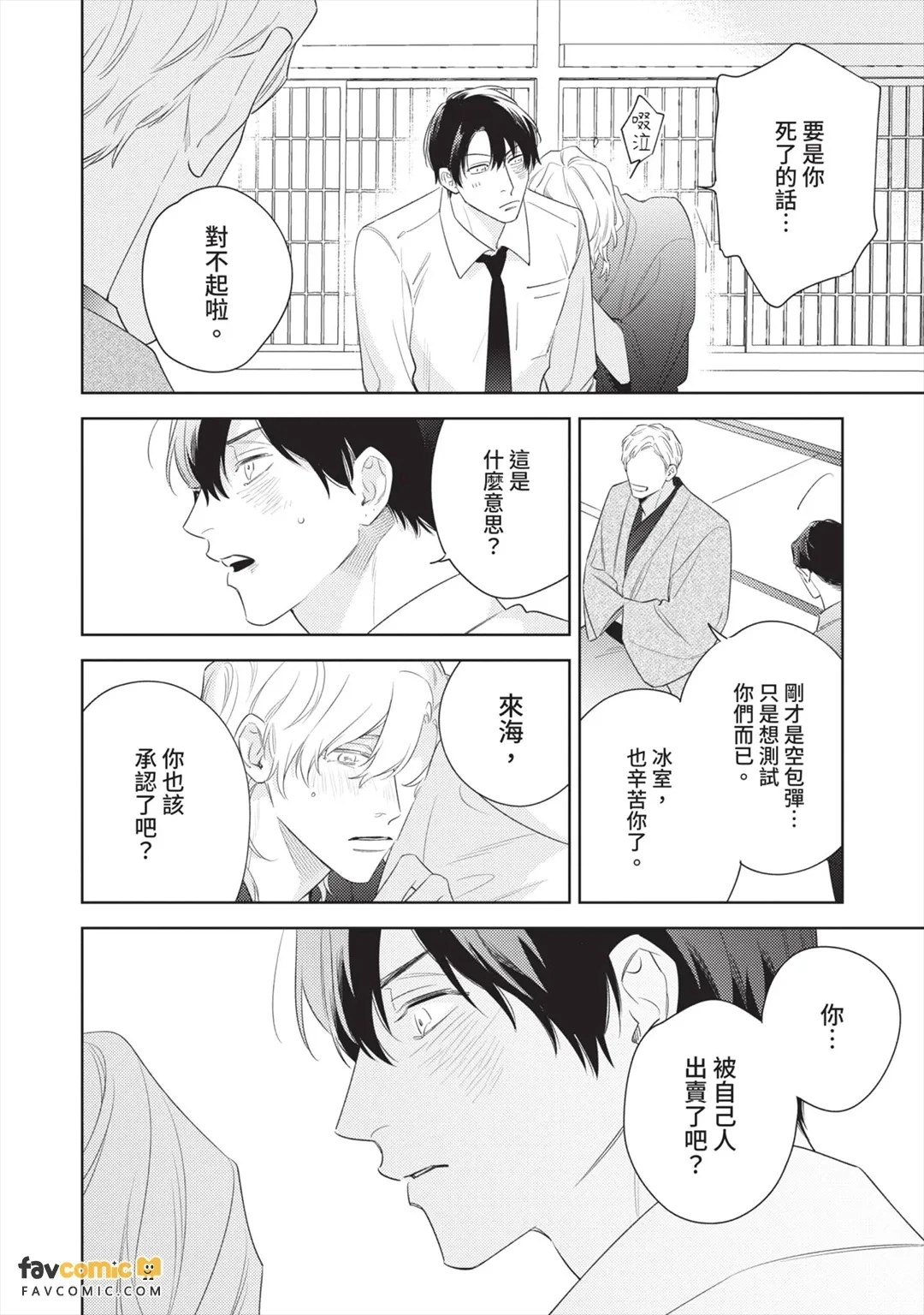 หน้า 159