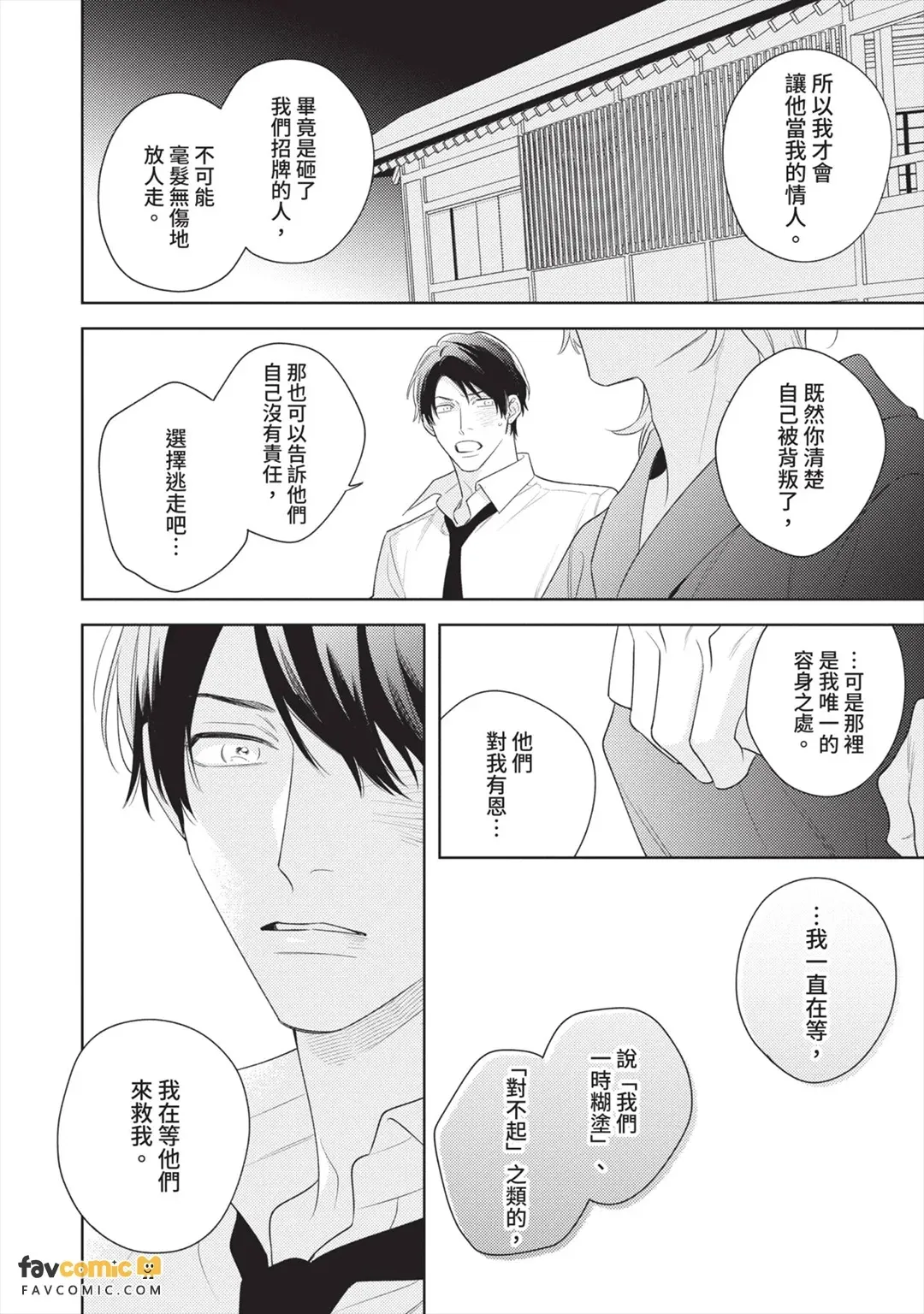 หน้า 161