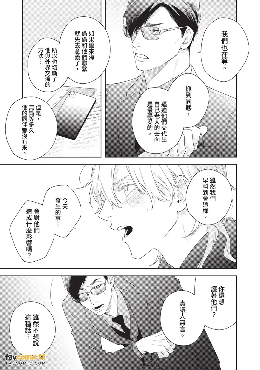 หน้า 162