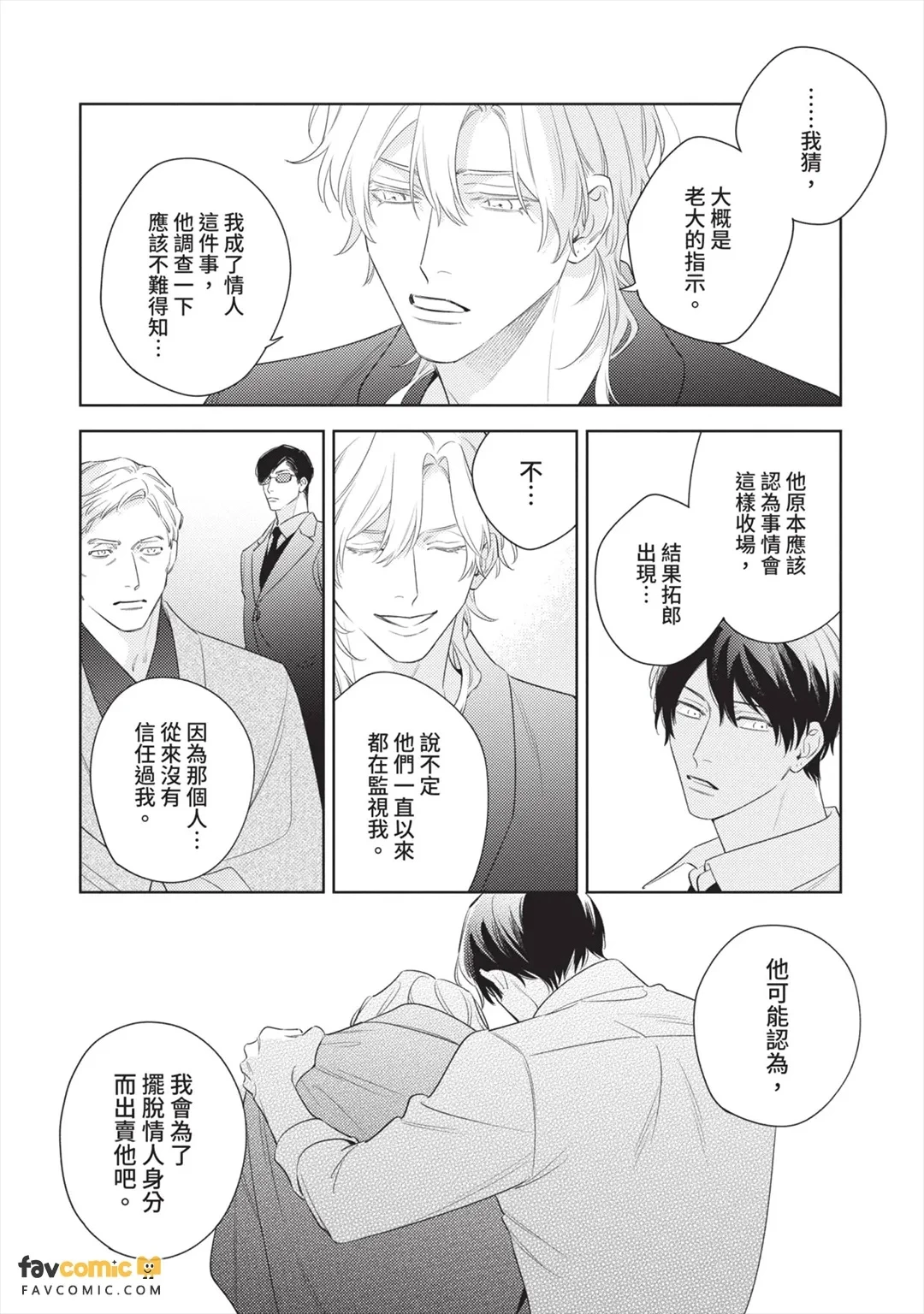 หน้า 164