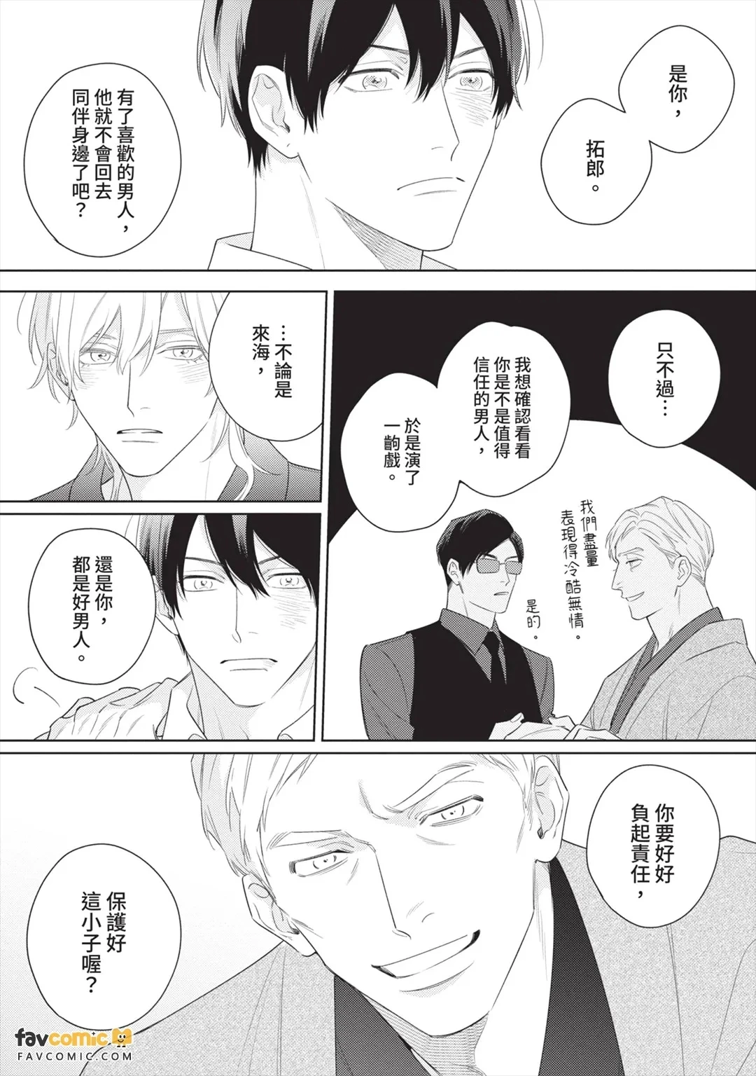 หน้า 166