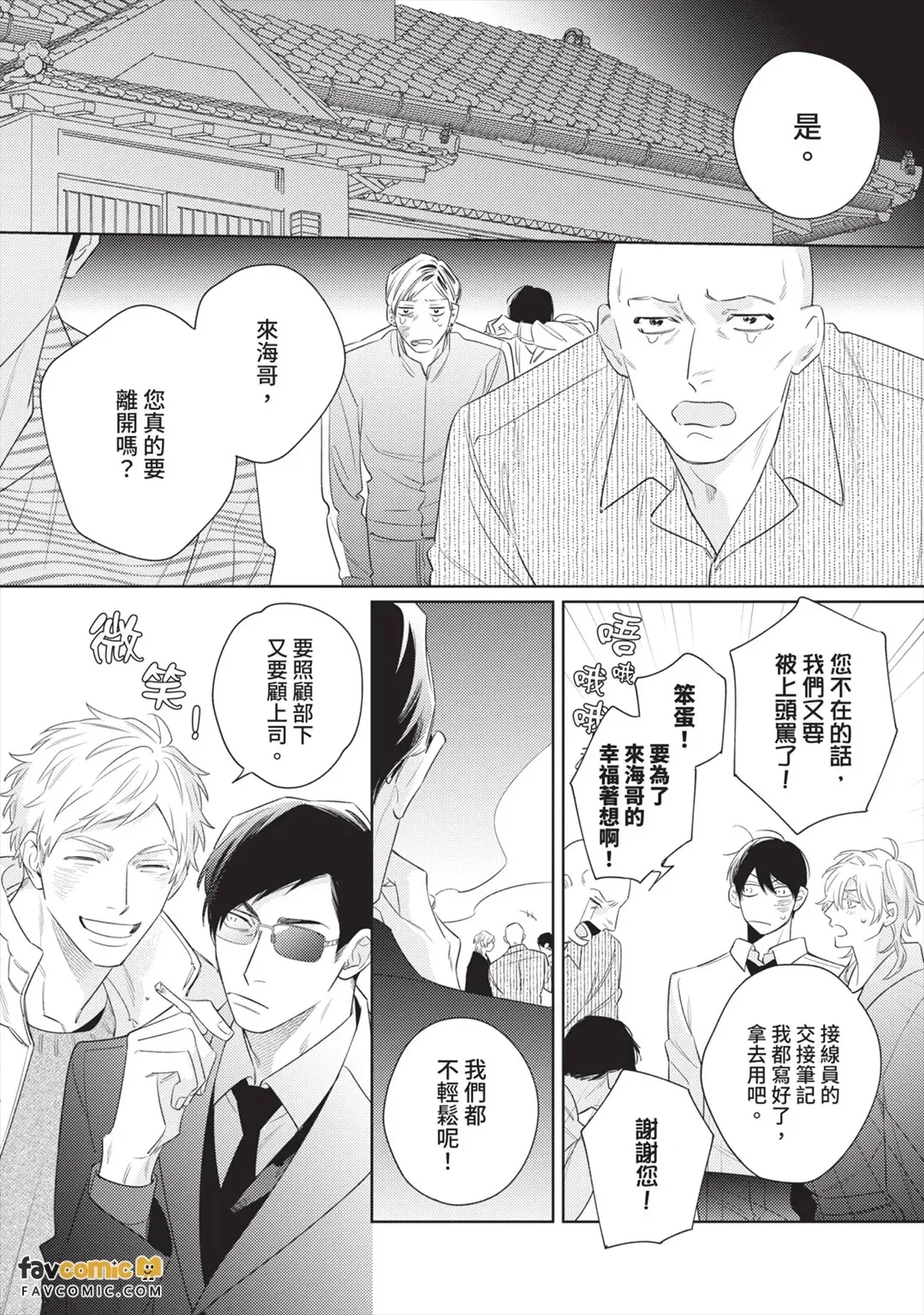 หน้า 167