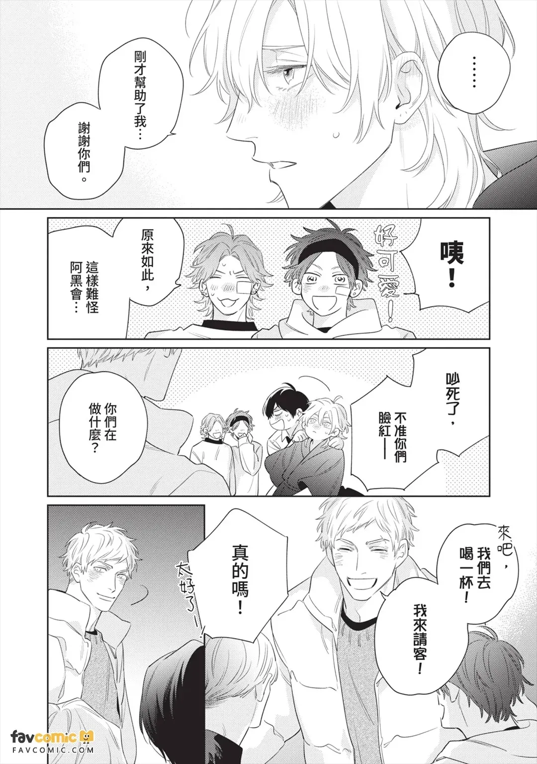 หน้า 169