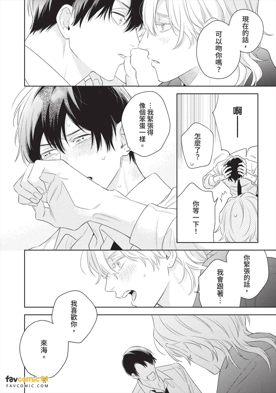 หน้า 171